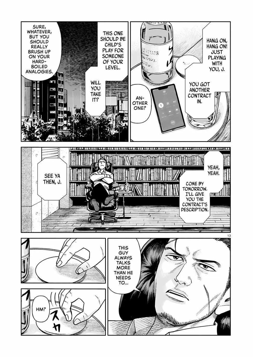 Read J<->M chapter 1 image 12 on Lezhin