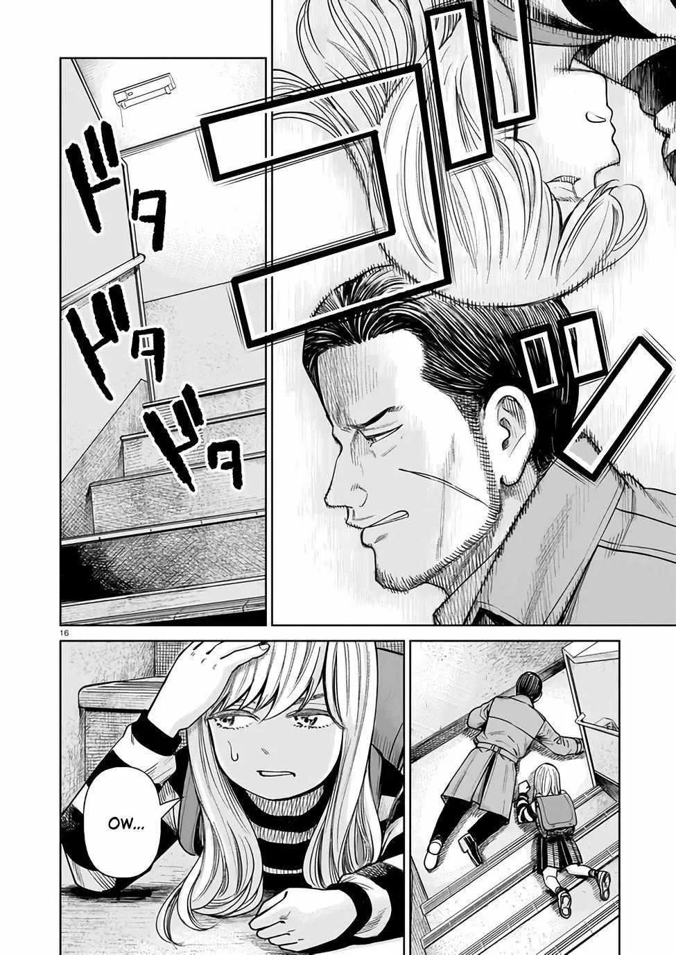 Read J<->M chapter 1 image 15 on Lezhin