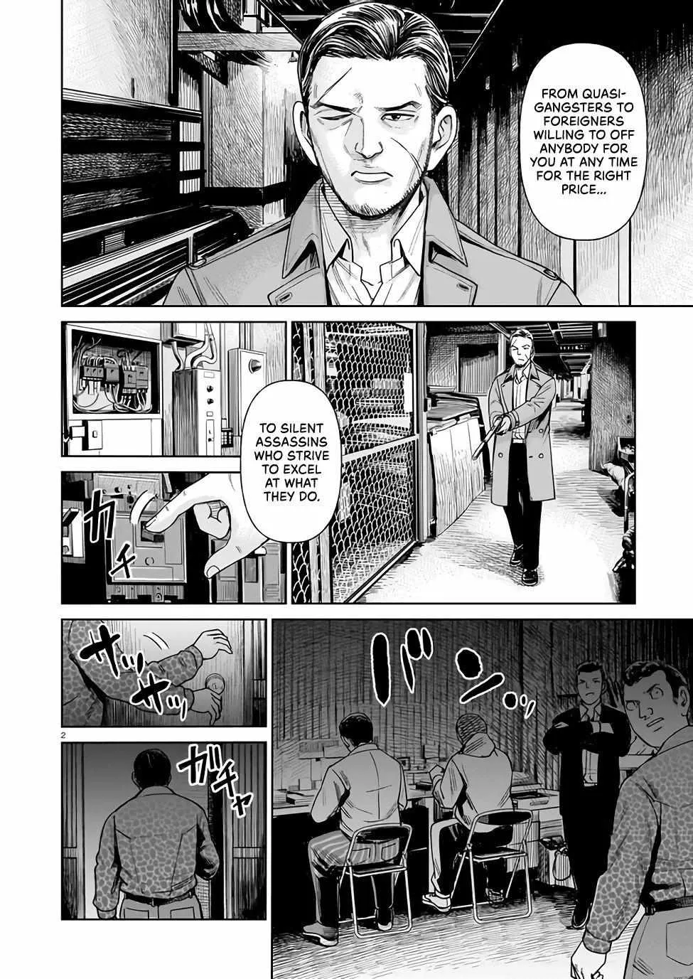 Read J<->M chapter 1 image 2 on Lezhin