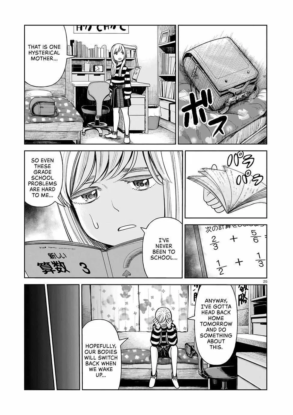 Read J<->M chapter 1 image 24 on Lezhin