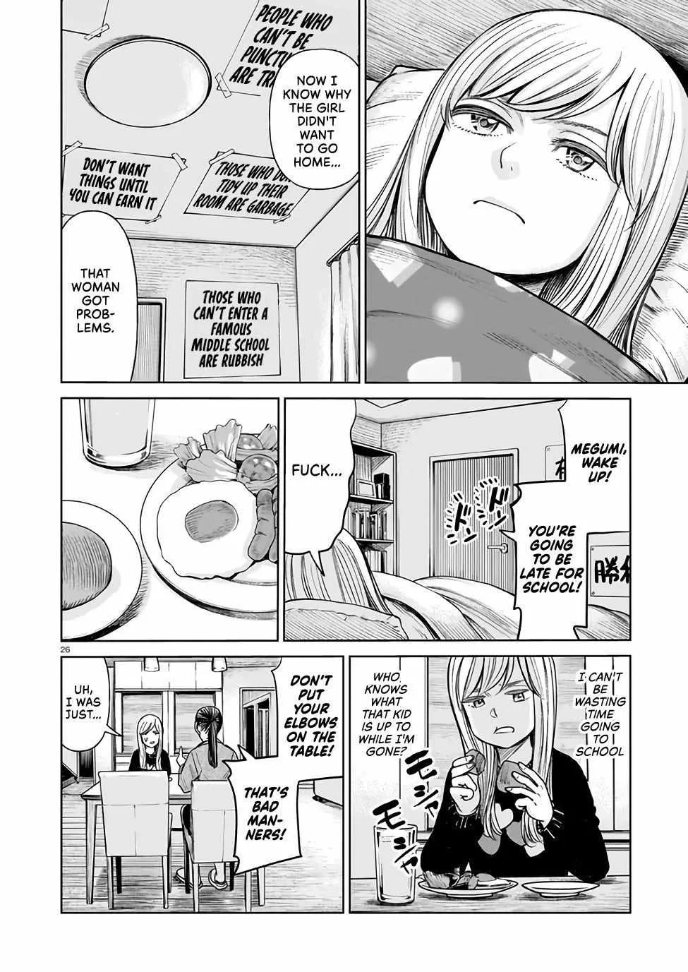 Read J<->M chapter 1 image 25 on Lezhin