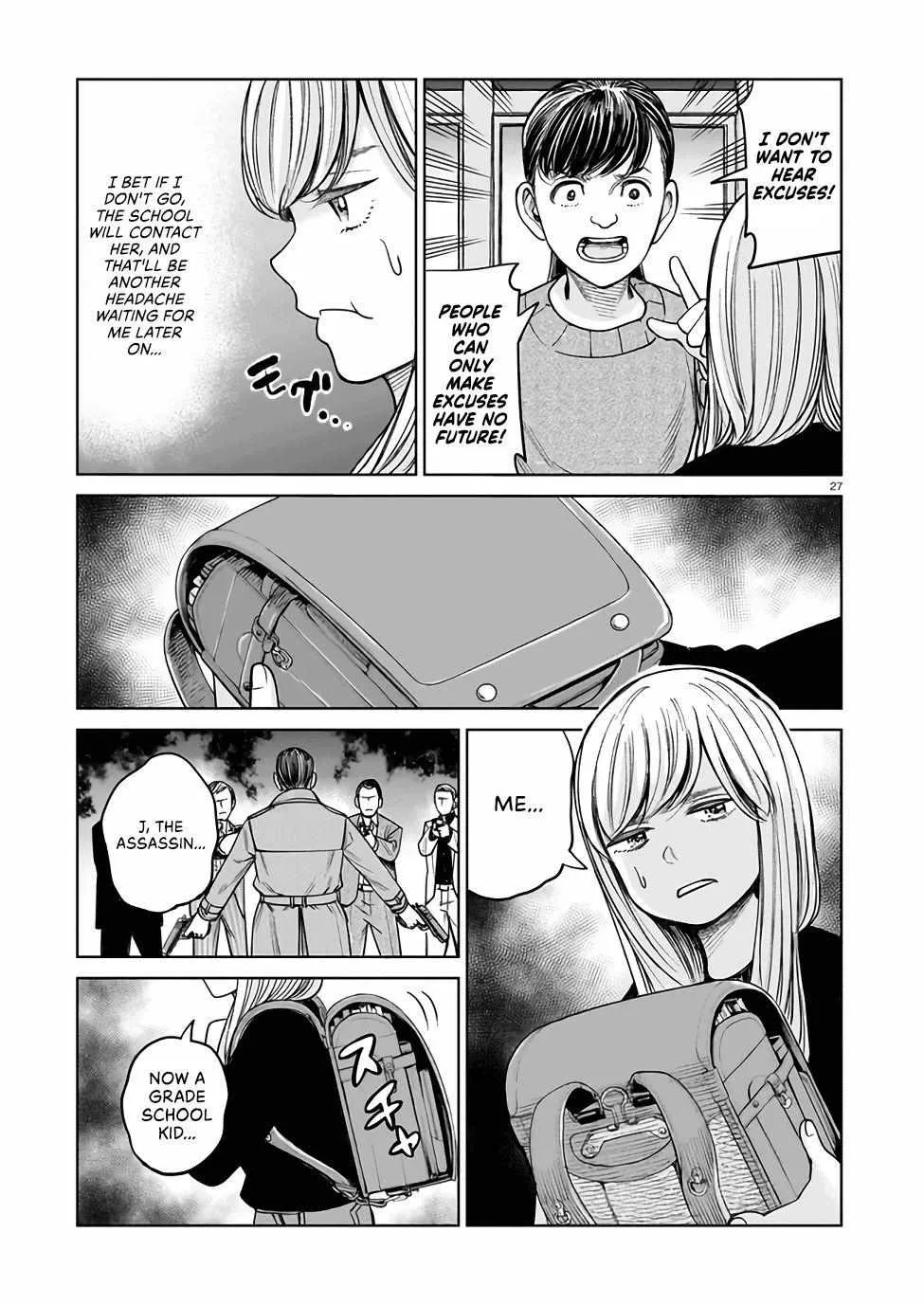 Read J<->M chapter 1 image 26 on Lezhin