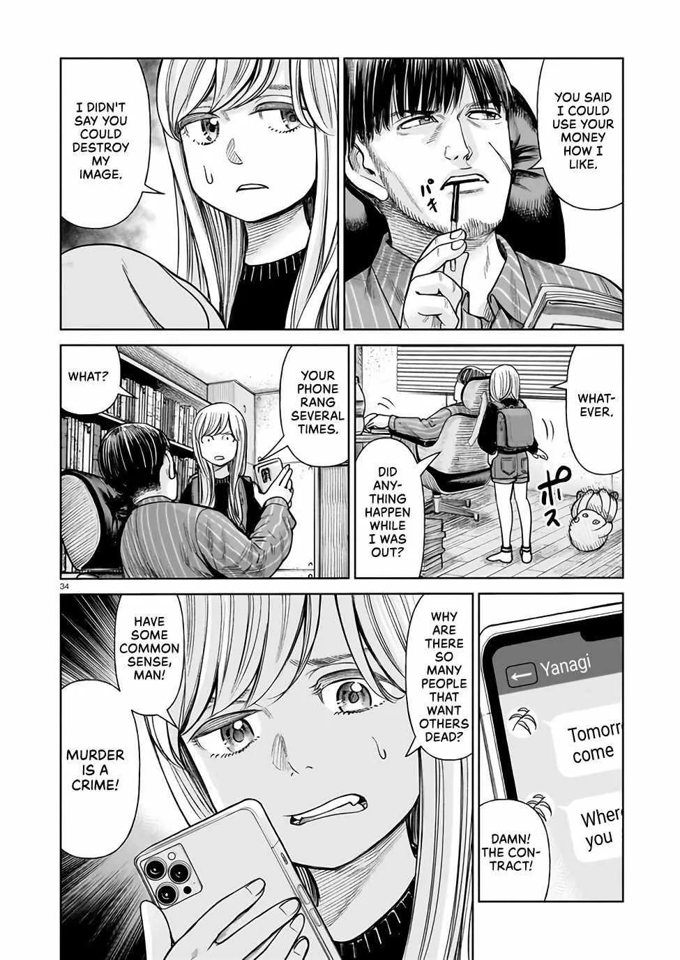 Read J<->M chapter 1 image 33 on Lezhin