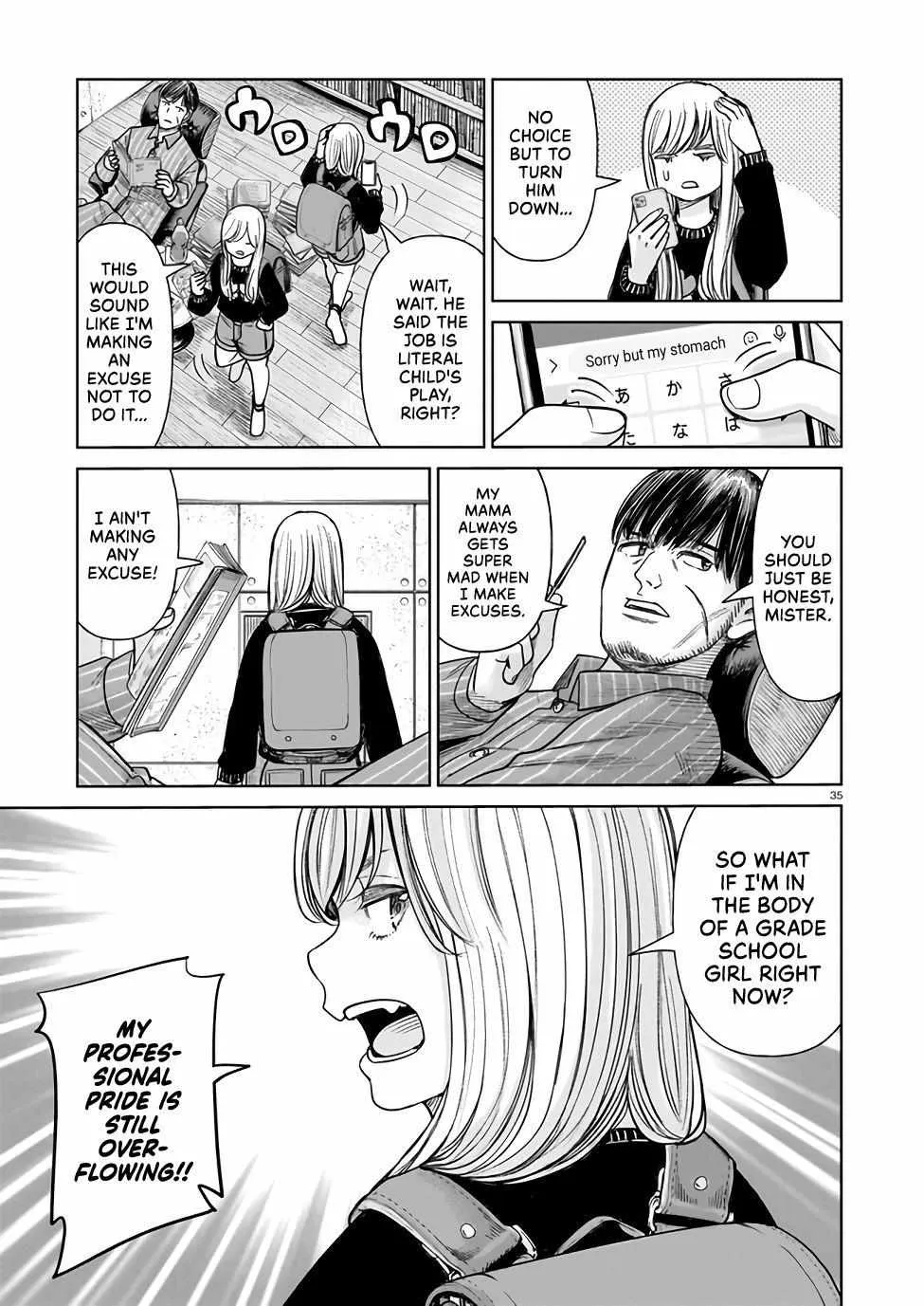 Read J<->M chapter 1 image 34 on Lezhin