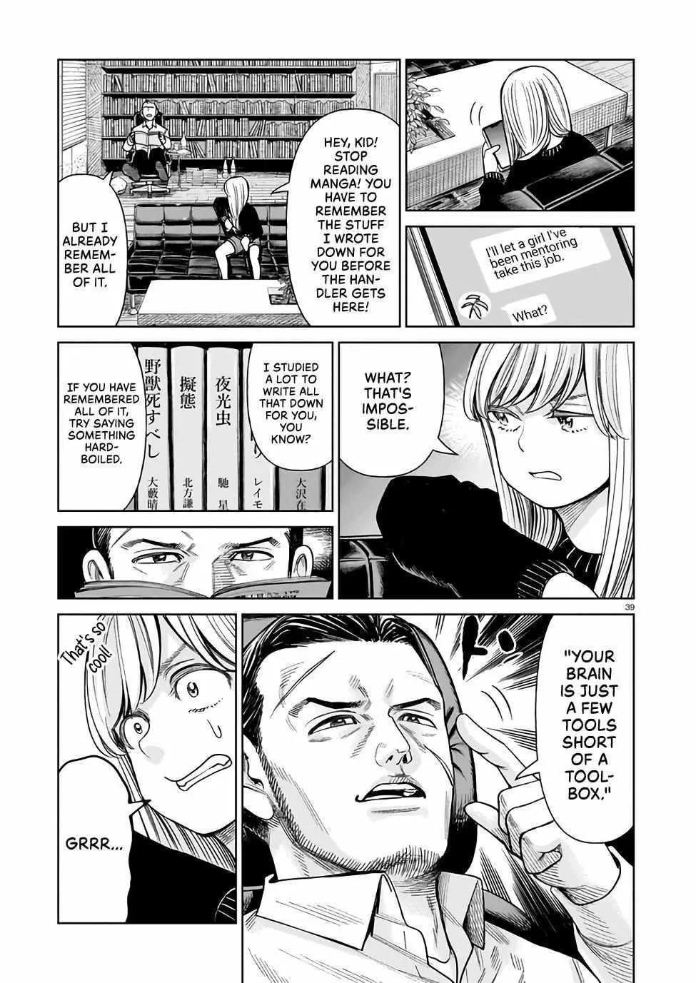 Read J<->M chapter 1 image 38 on Lezhin
