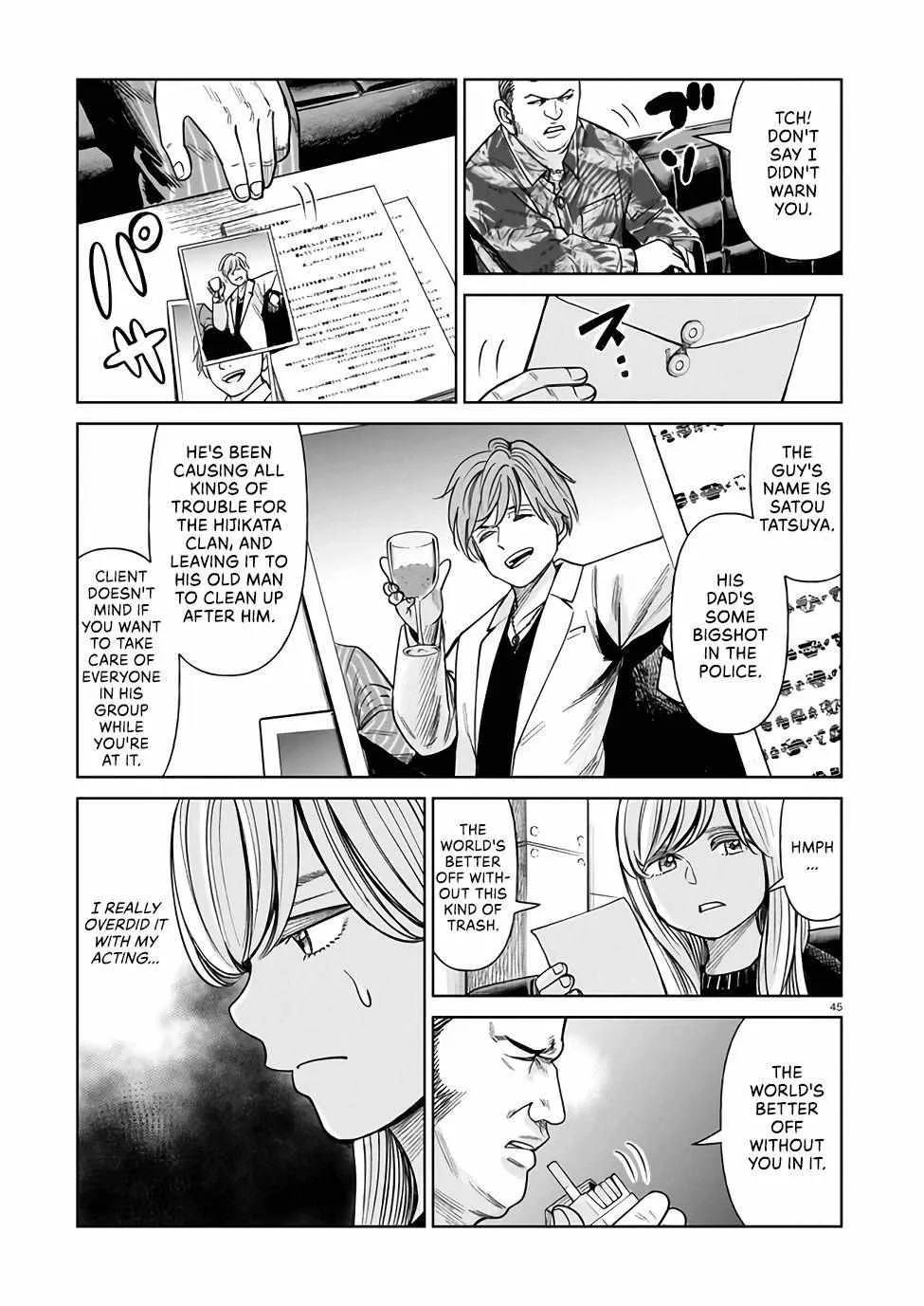 Read J<->M chapter 1 image 44 on Lezhin