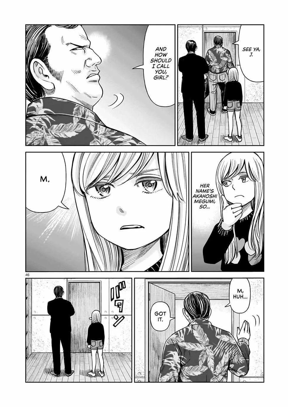 Read J<->M chapter 1 image 45 on Lezhin