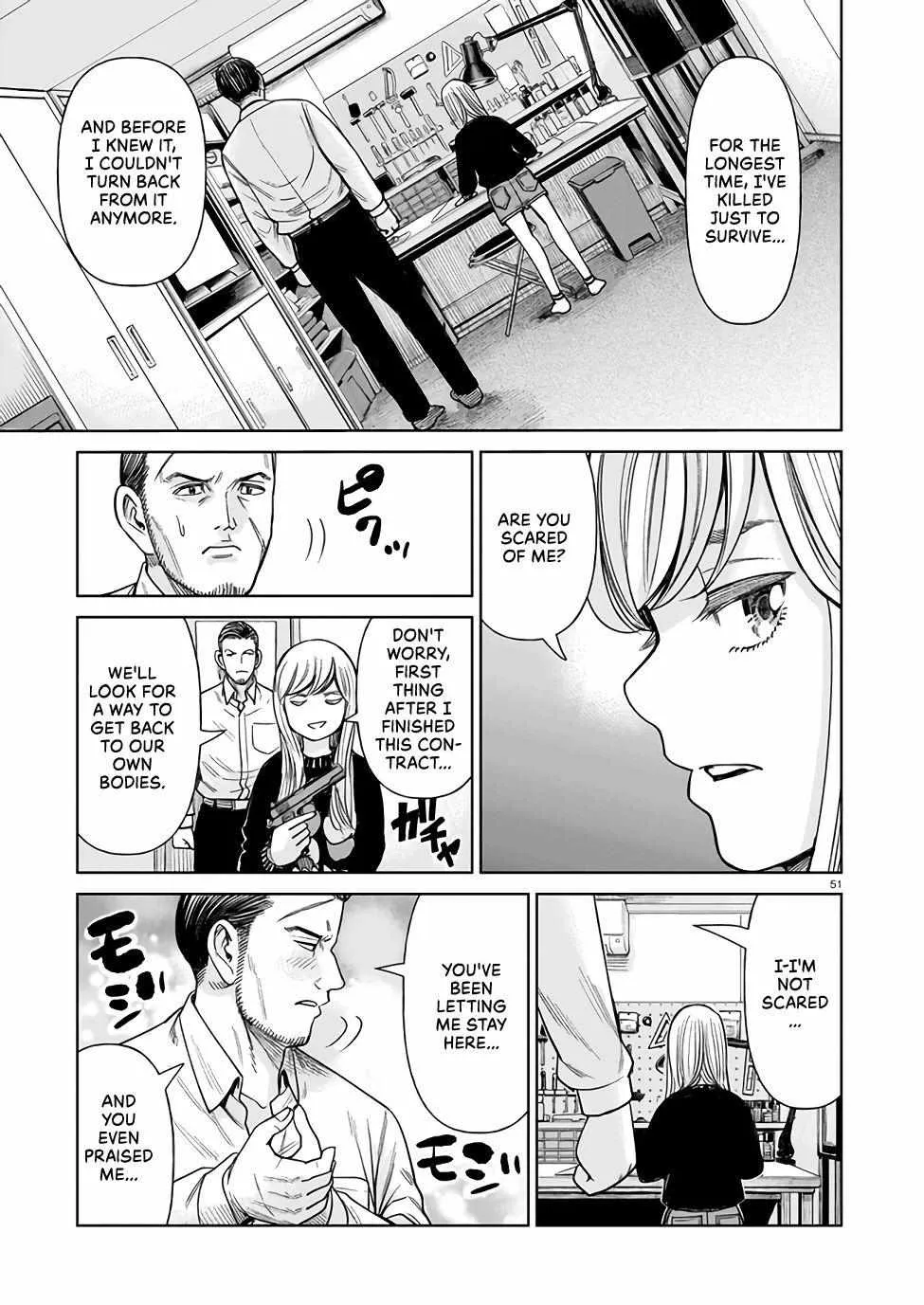Read J<->M chapter 1 image 50 on Lezhin