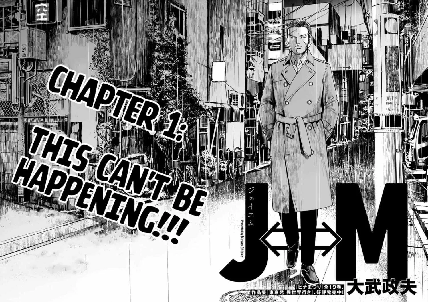 Read J<->M chapter 1 image 6 on Lezhin