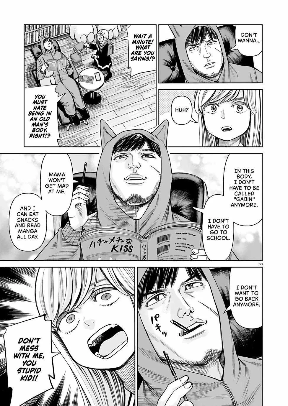 Read J<->M chapter 1 image 61 on Lezhin
