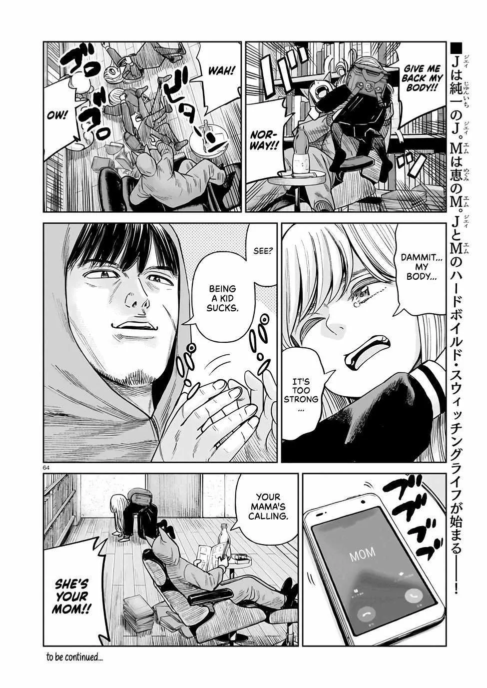 Read J<->M chapter 1 image 62 on Lezhin