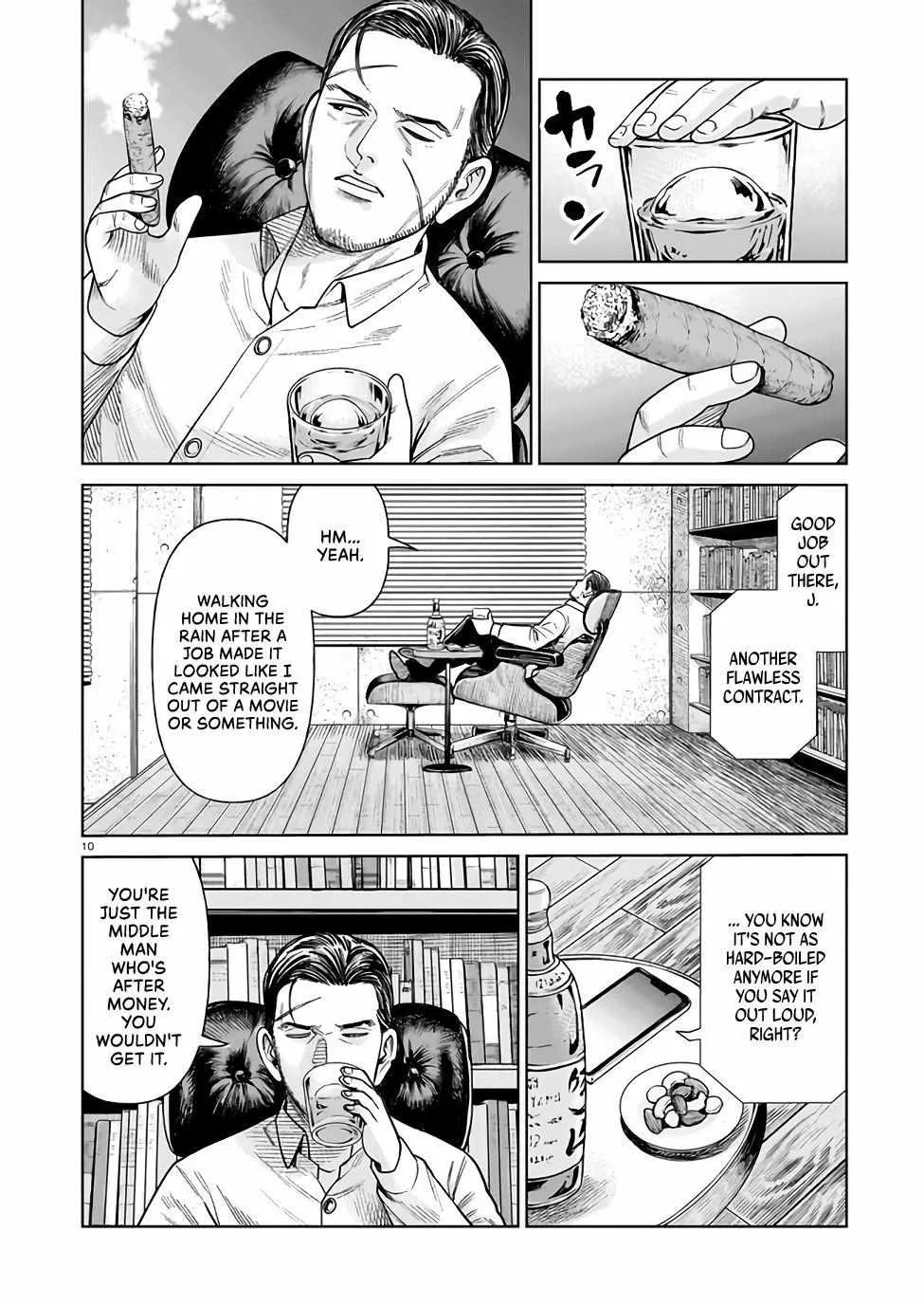 Read J<->M chapter 1 image 9 on Lezhin
