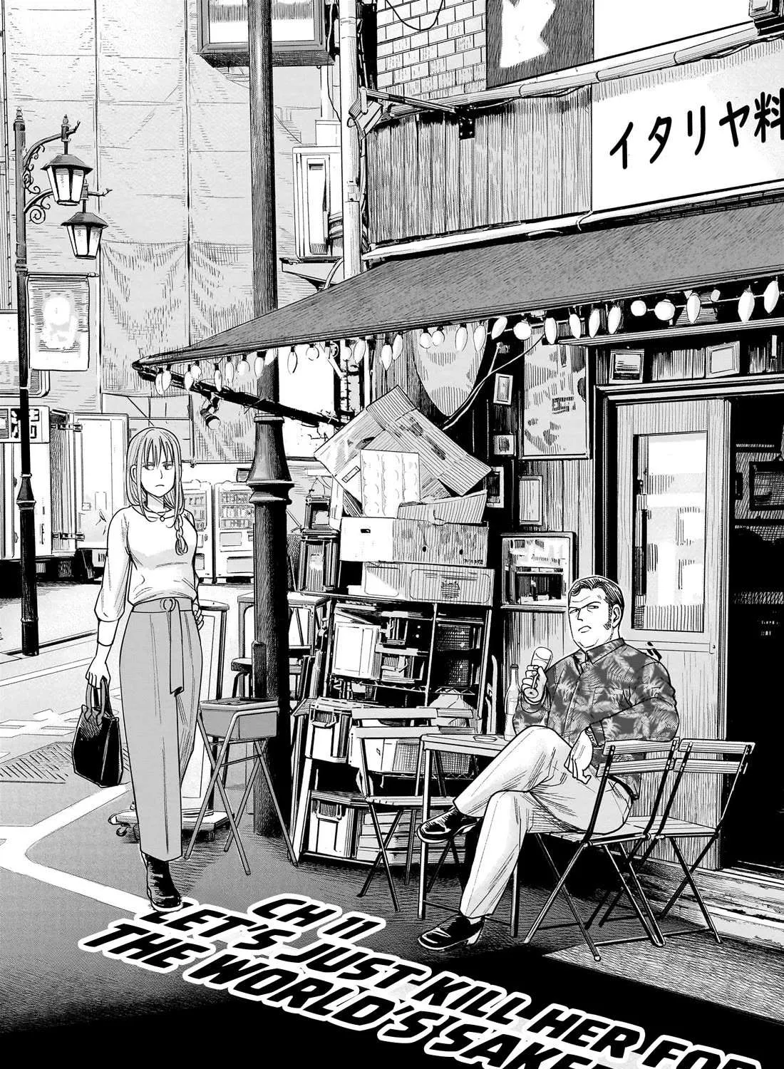 Read J<->M chapter 11 image 10 on Lezhin