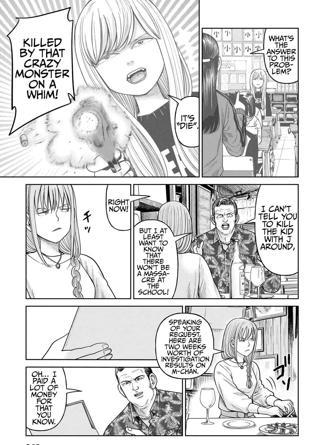 Read J<->M chapter 11 image 16 on Lezhin