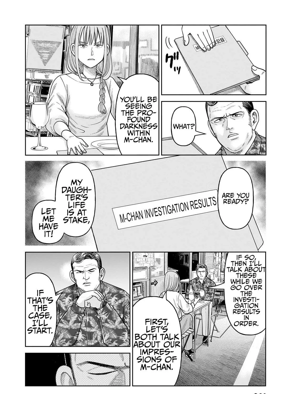 Read J<->M chapter 11 image 18 on Lezhin