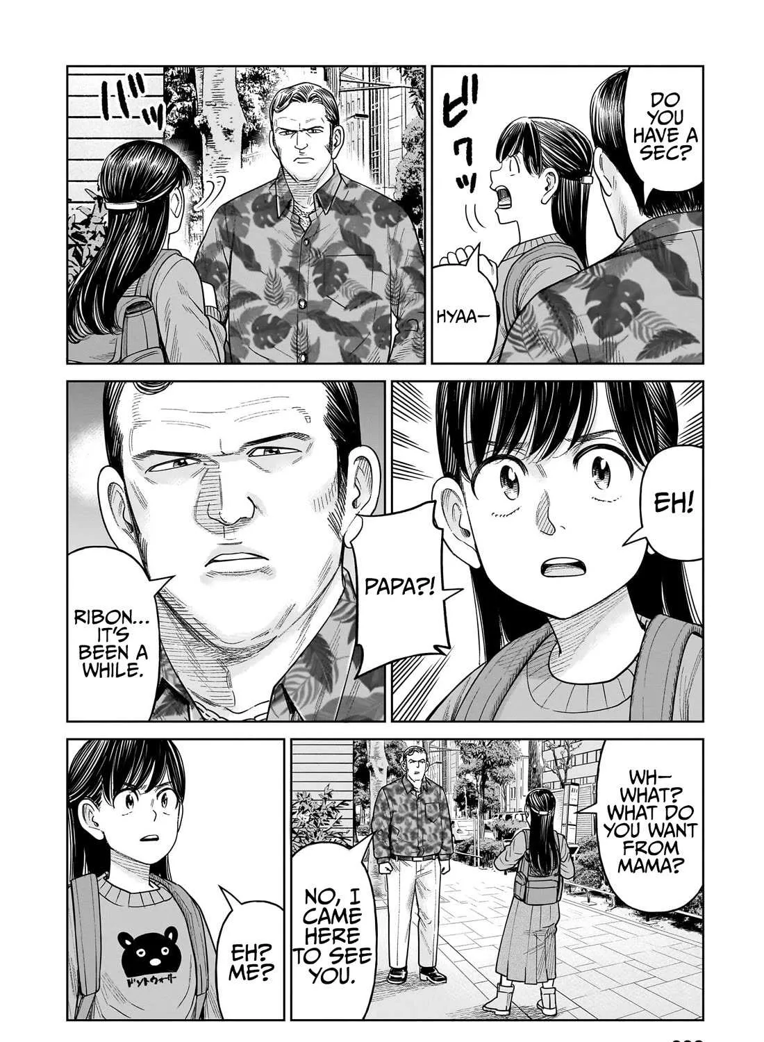 Read J<->M chapter 11 image 2 on Lezhin