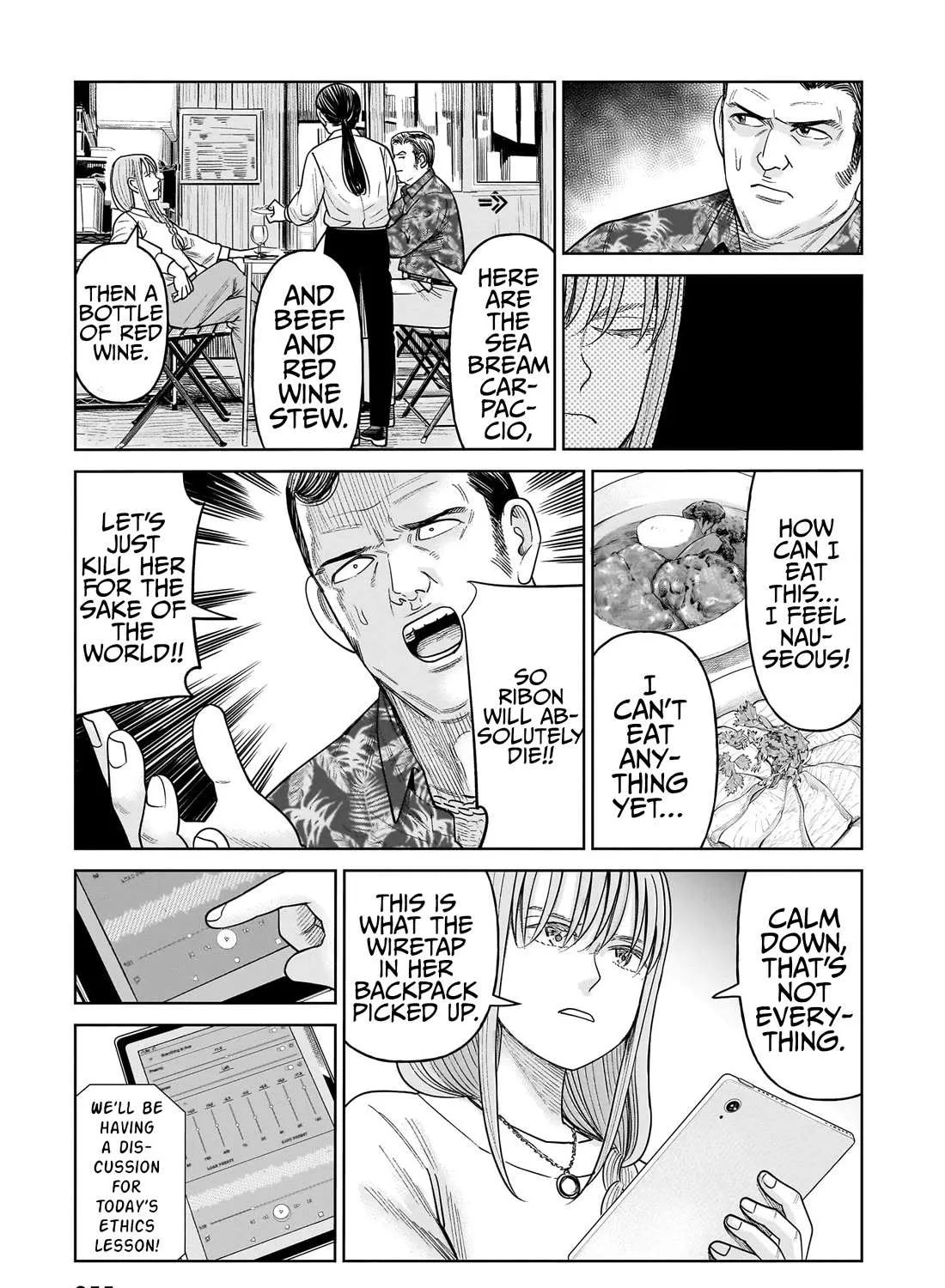 Read J<->M chapter 11 image 36 on Lezhin