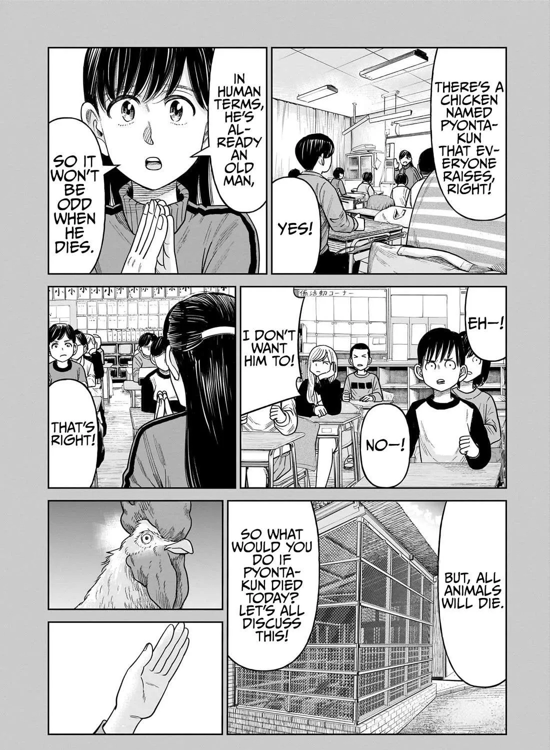 Read J<->M chapter 11 image 38 on Lezhin