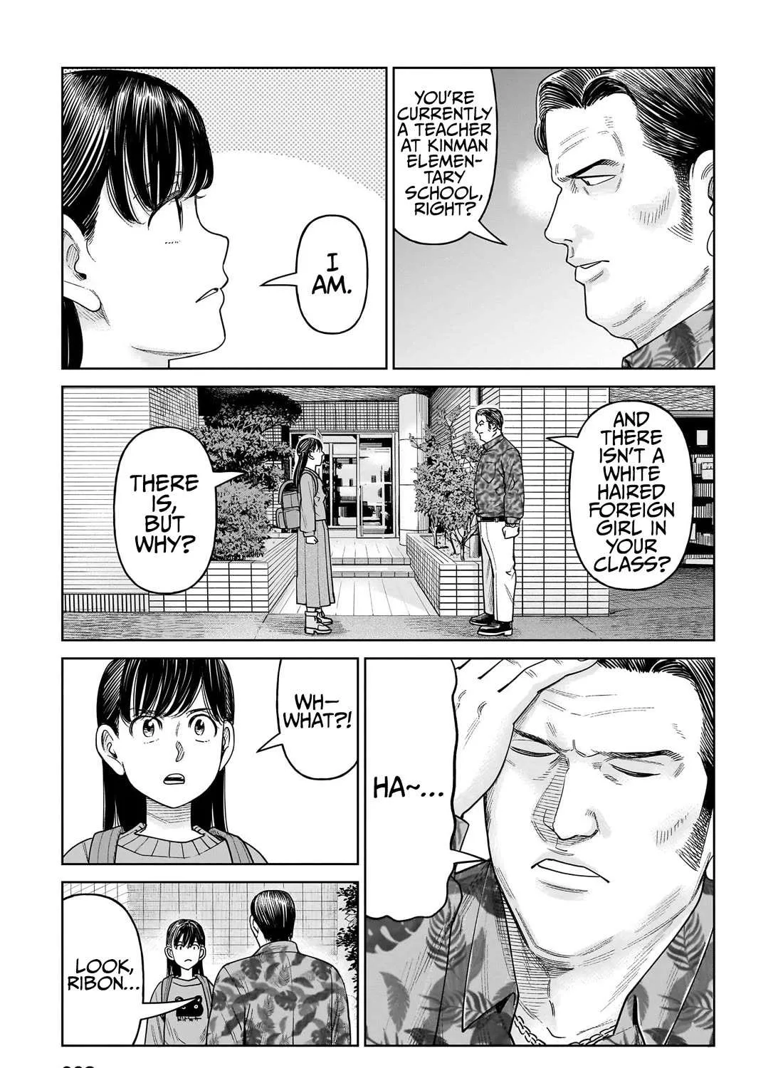 Read J<->M chapter 11 image 4 on Lezhin