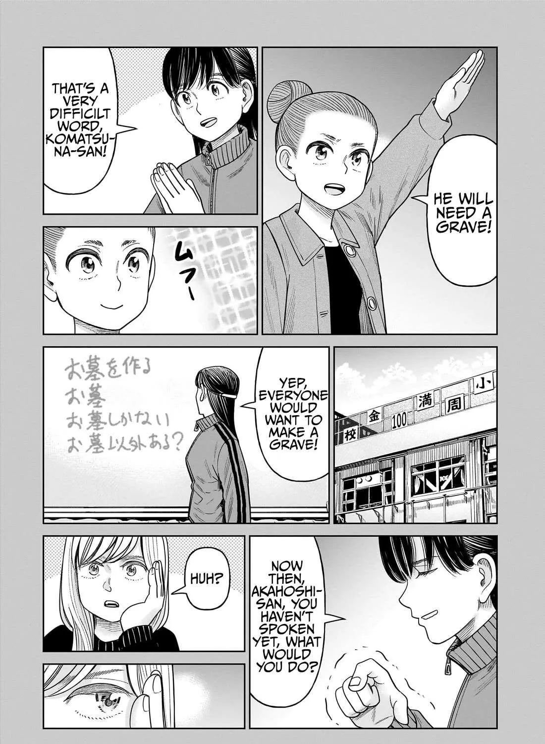 Read J<->M chapter 11 image 40 on Lezhin