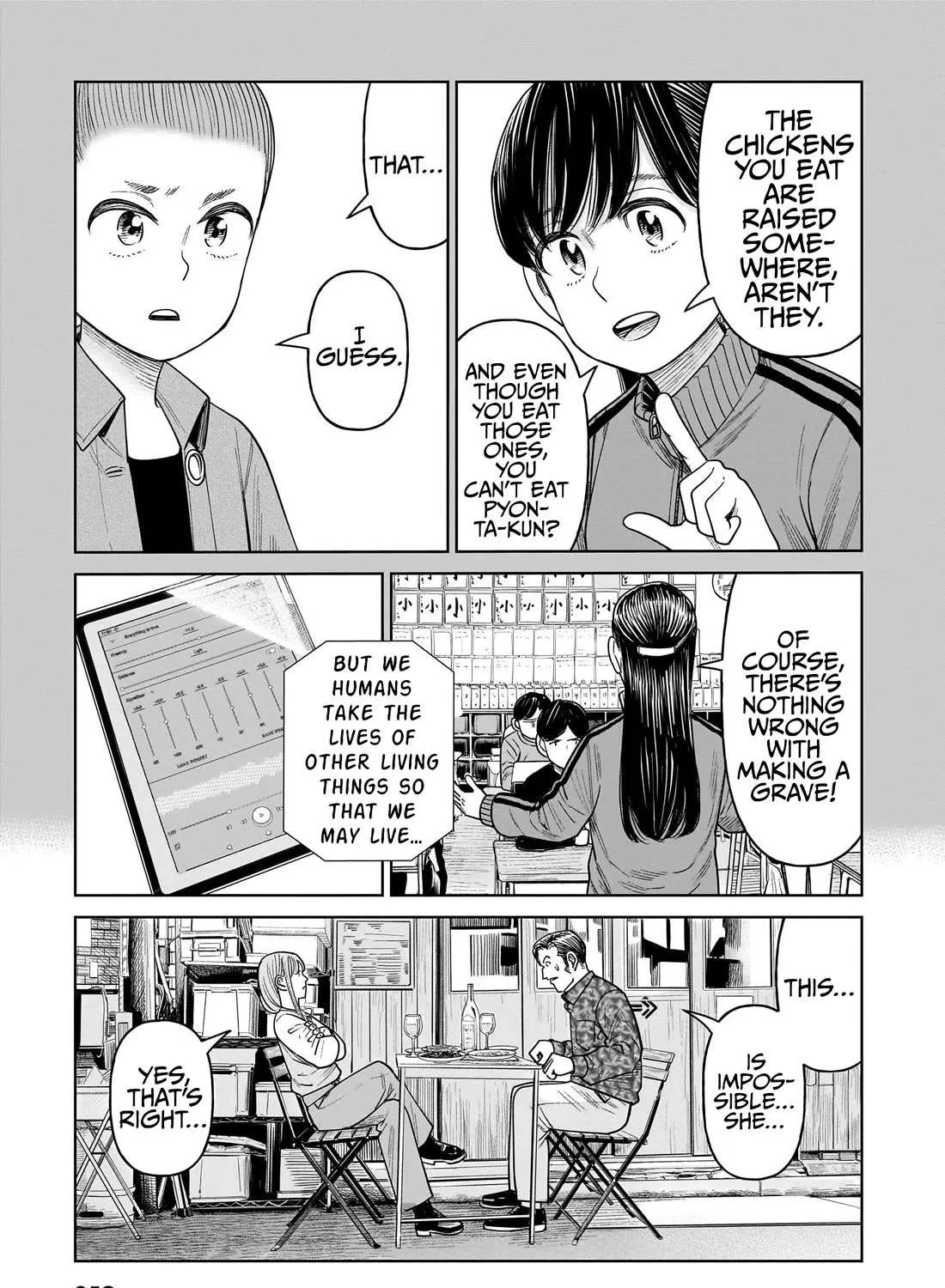 Read J<->M chapter 11 image 44 on Lezhin