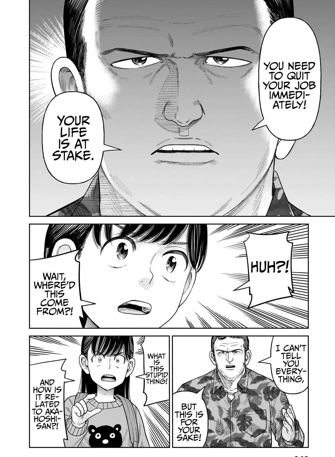 Read J<->M chapter 11 image 6 on Lezhin