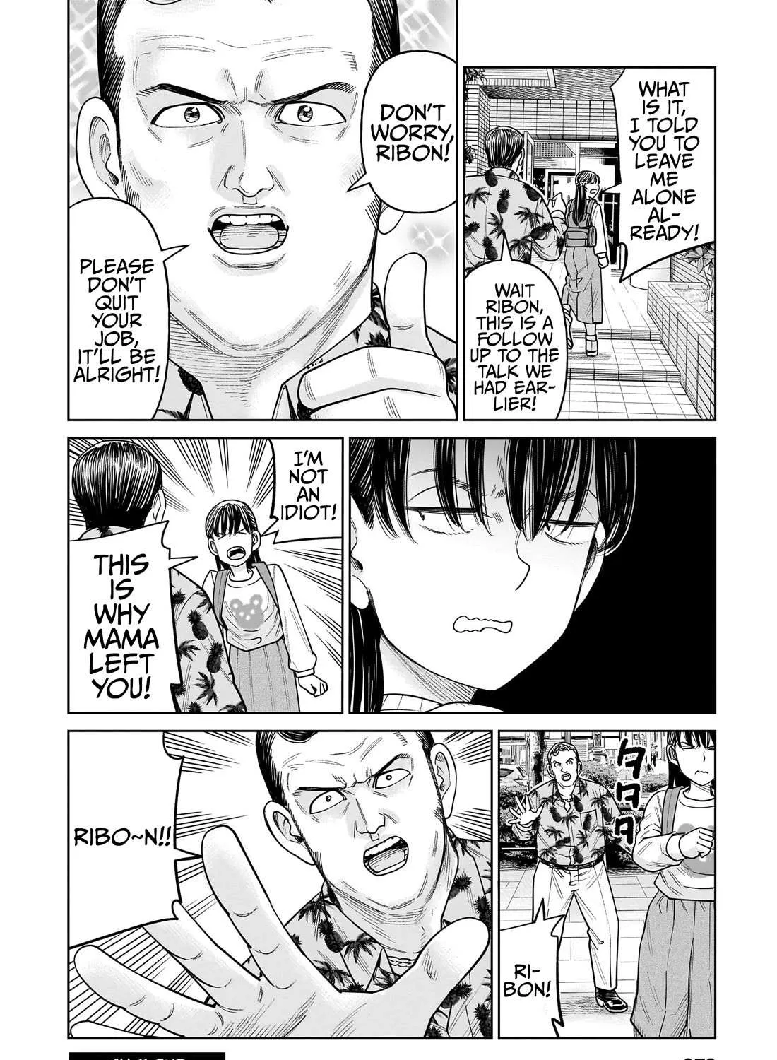Read J<->M chapter 11 image 70 on Lezhin