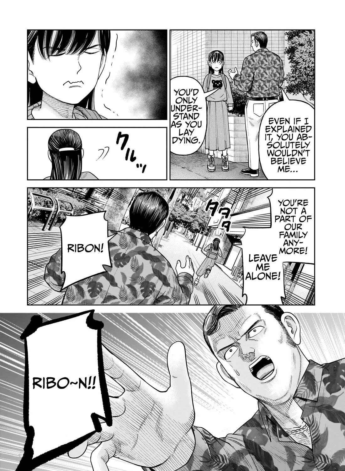 Read J<->M chapter 11 image 8 on Lezhin