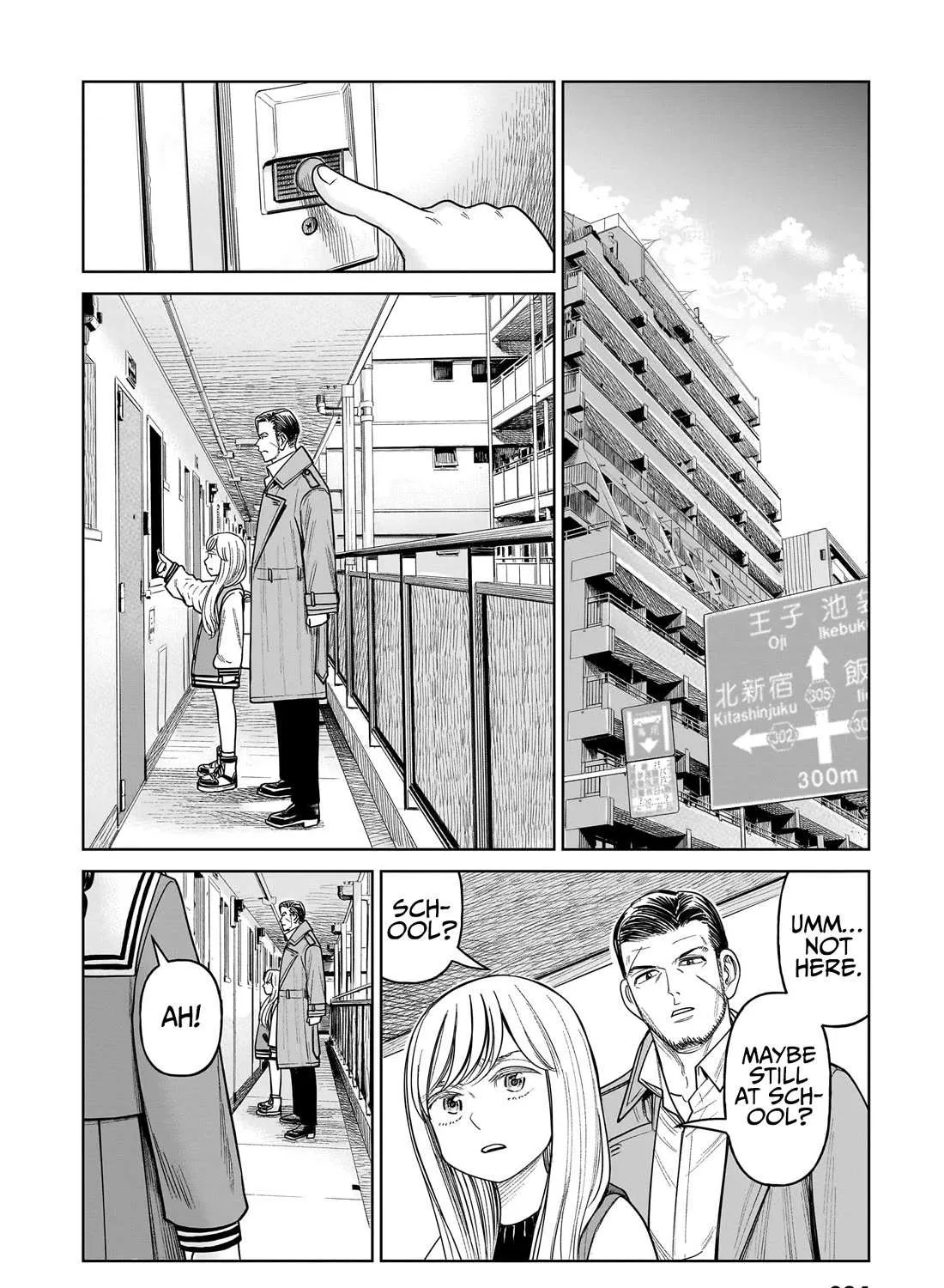 Read J<->M chapter 12 image 11 on Lezhin
