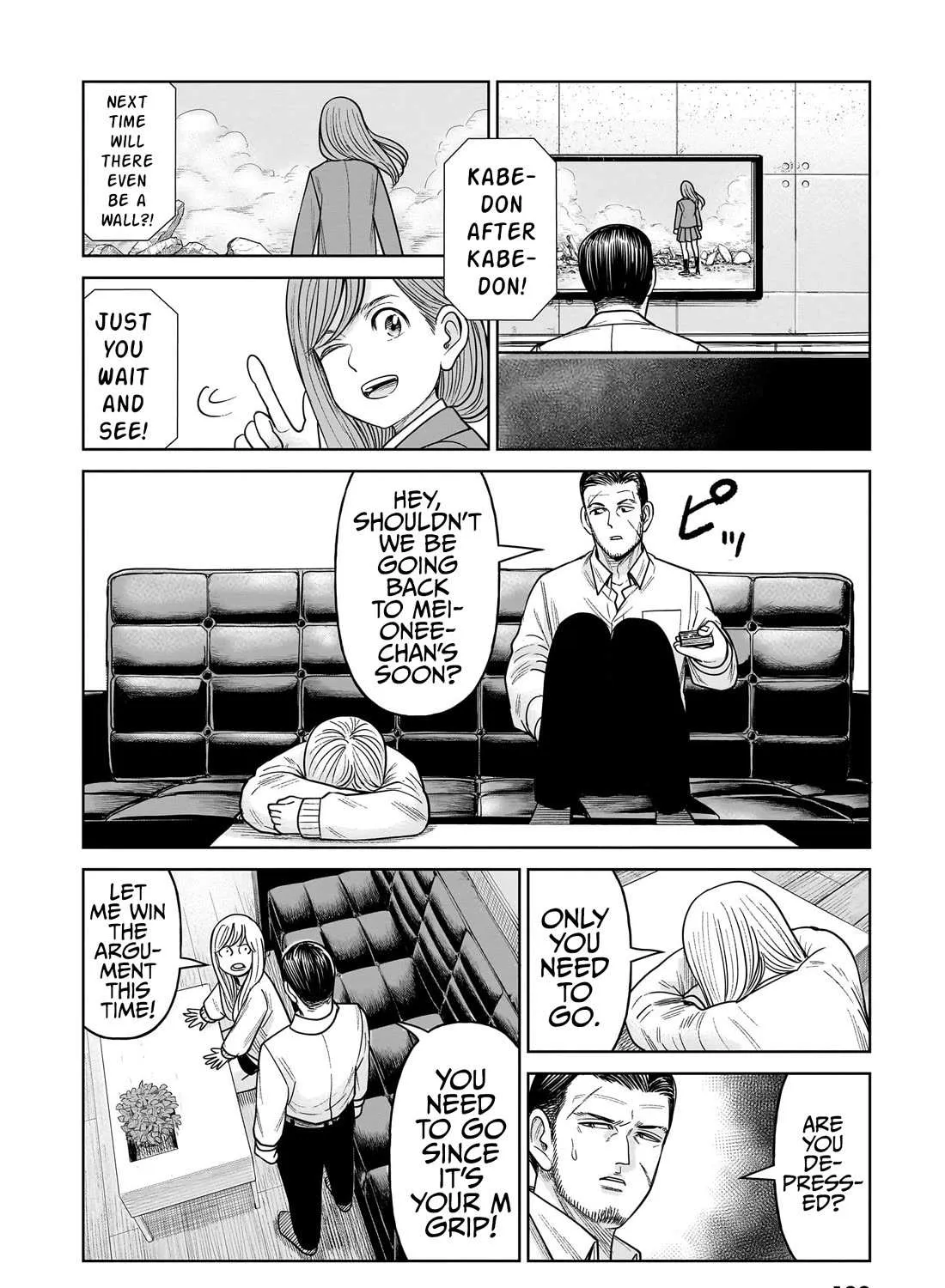 Read J<->M chapter 12 image 43 on Lezhin