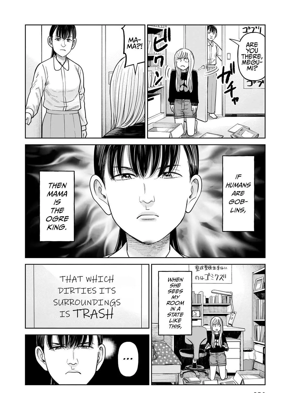 Read J<->M chapter 14 image 10 on Lezhin