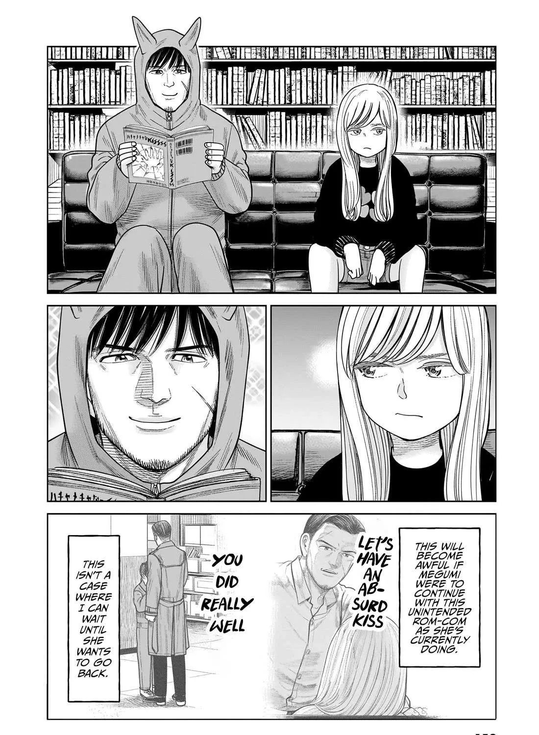 Read J<->M chapter 14 image 2 on Lezhin