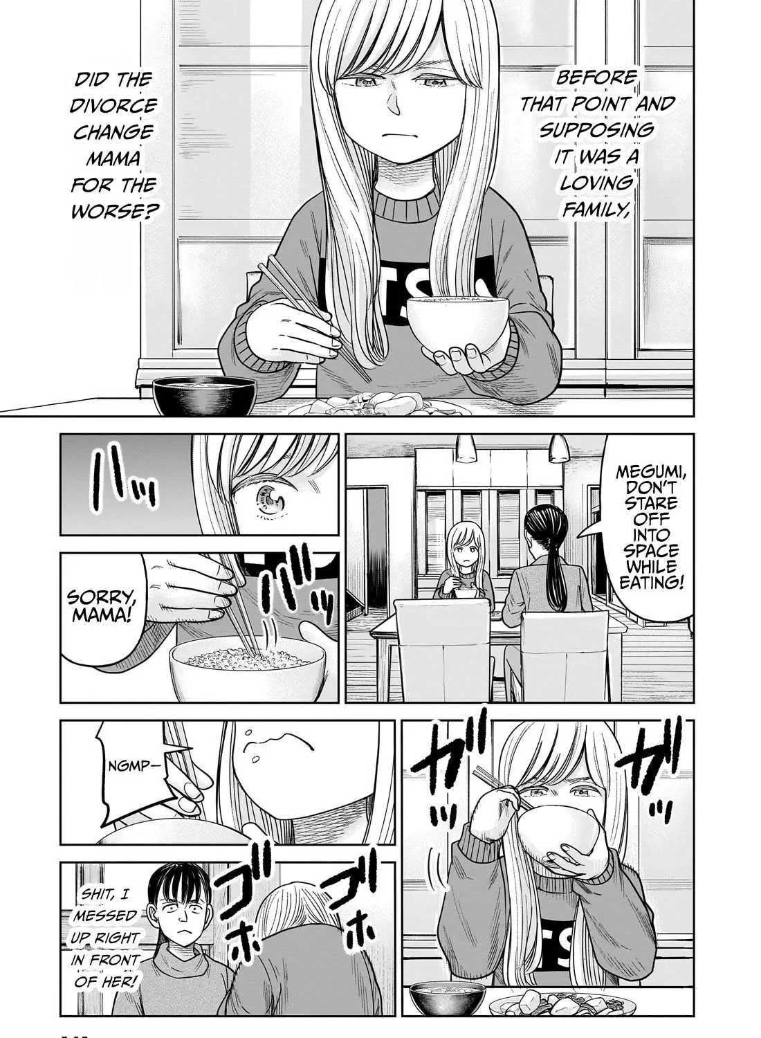 Read J<->M chapter 14 image 20 on Lezhin