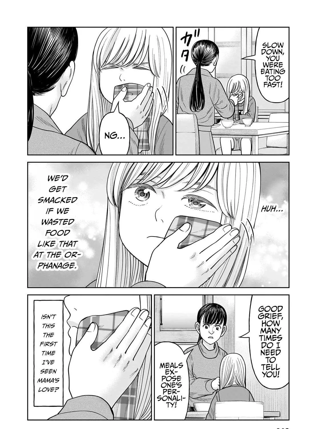 Read J<->M chapter 14 image 22 on Lezhin