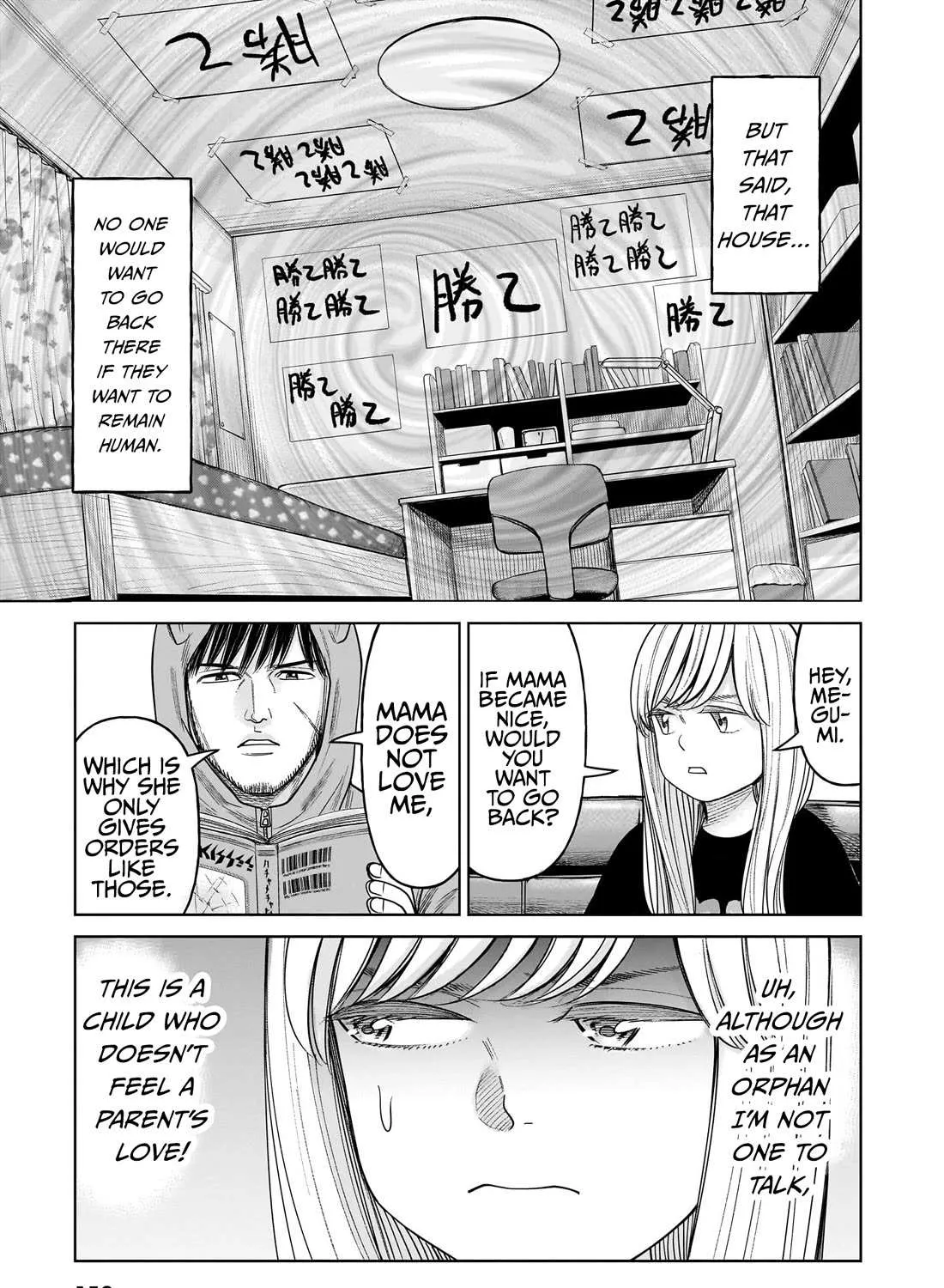 Read J<->M chapter 14 image 4 on Lezhin