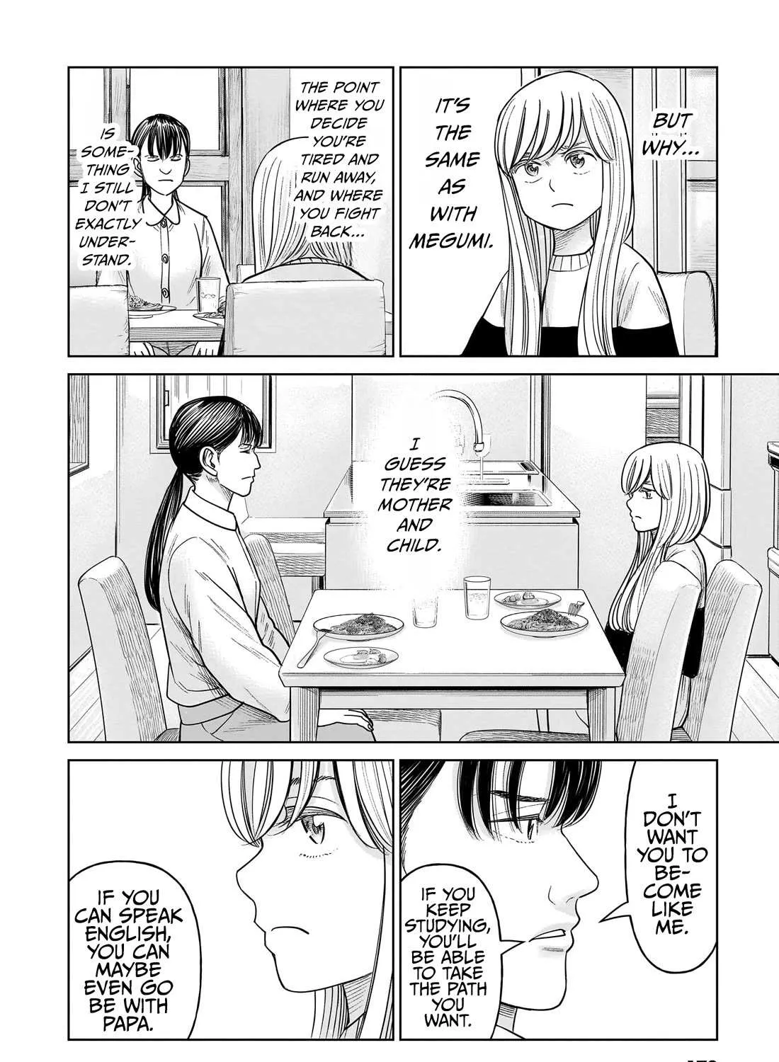Read J<->M chapter 14 image 42 on Lezhin
