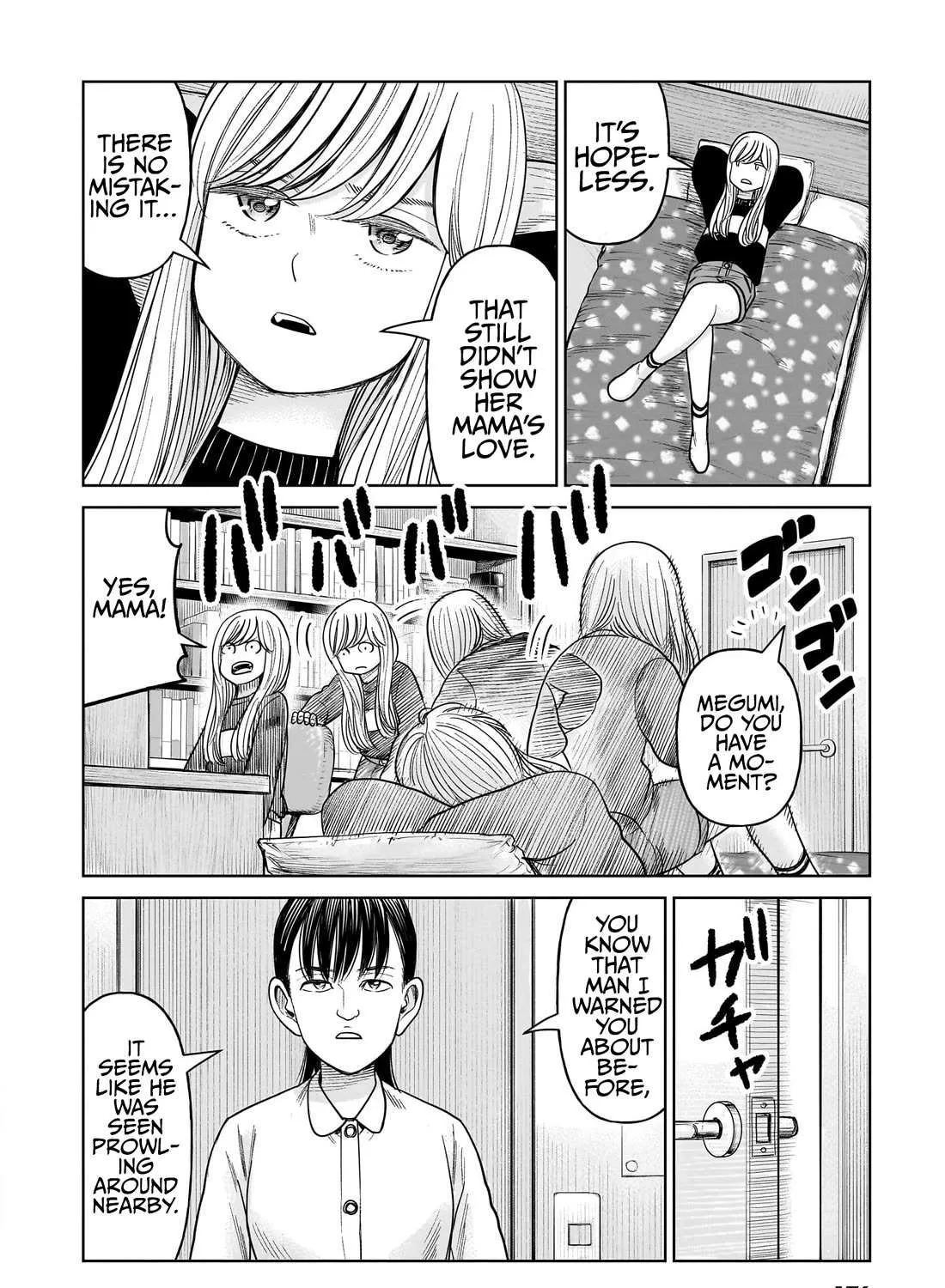 Read J<->M chapter 14 image 50 on Lezhin