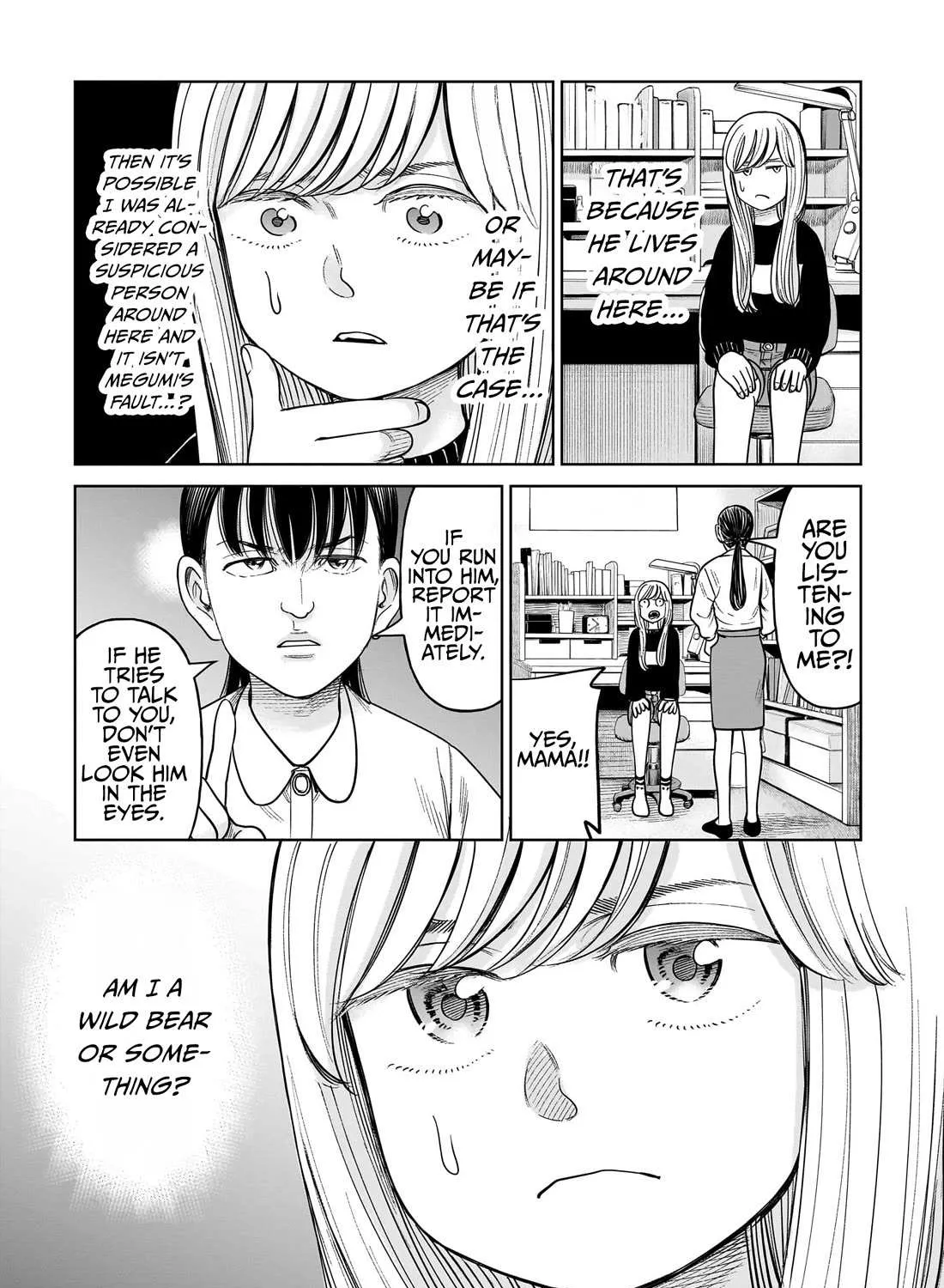 Read J<->M chapter 14 image 52 on Lezhin