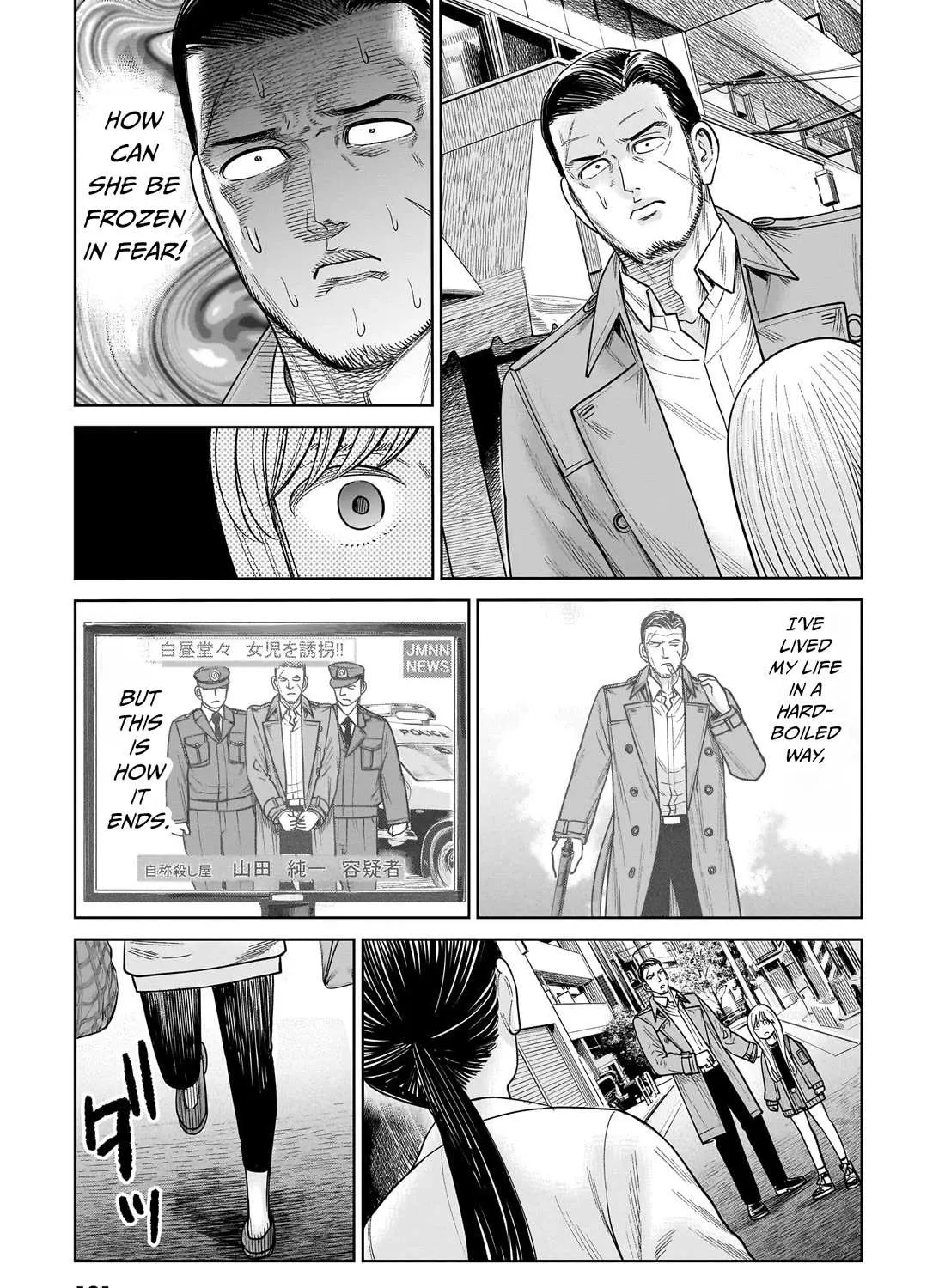Read J<->M chapter 14 image 60 on Lezhin