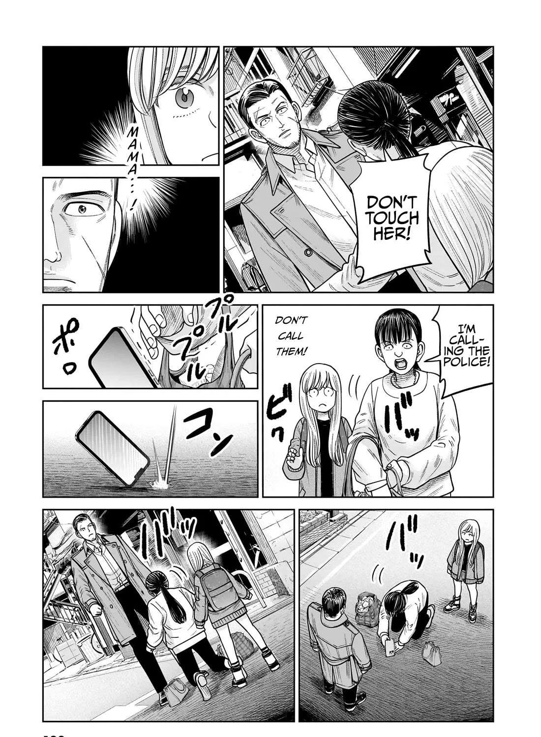 Read J<->M chapter 14 image 64 on Lezhin