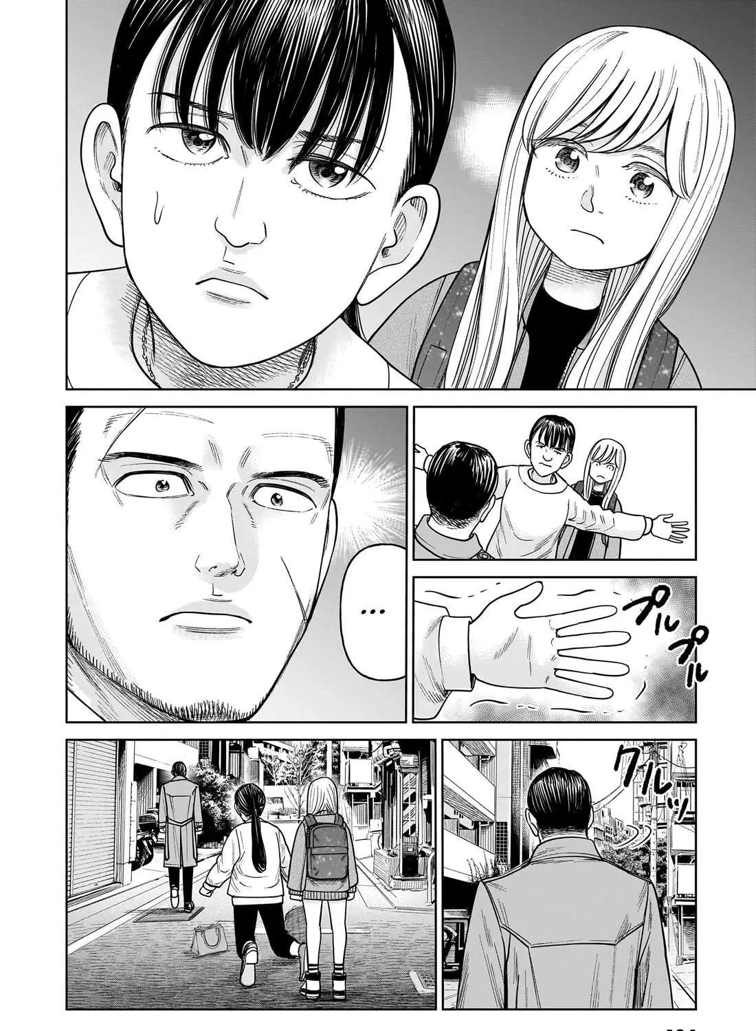 Read J<->M chapter 14 image 66 on Lezhin