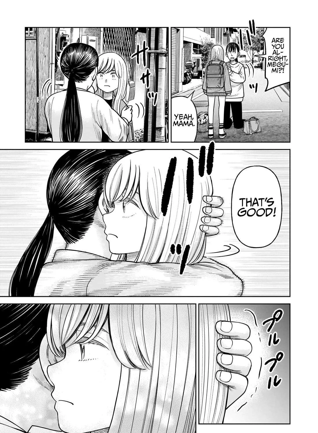 Read J<->M chapter 14 image 68 on Lezhin
