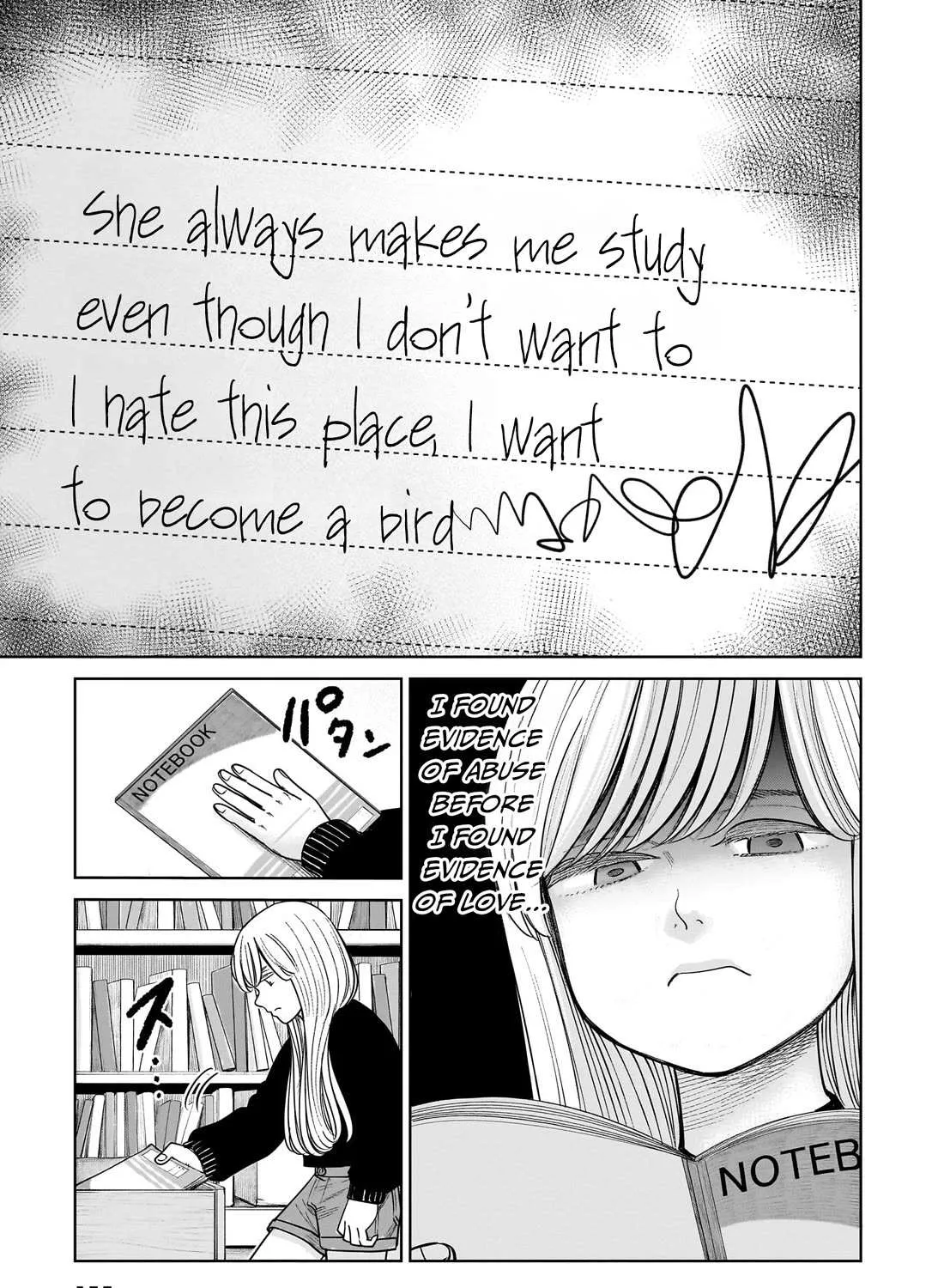Read J<->M chapter 14 image 8 on Lezhin