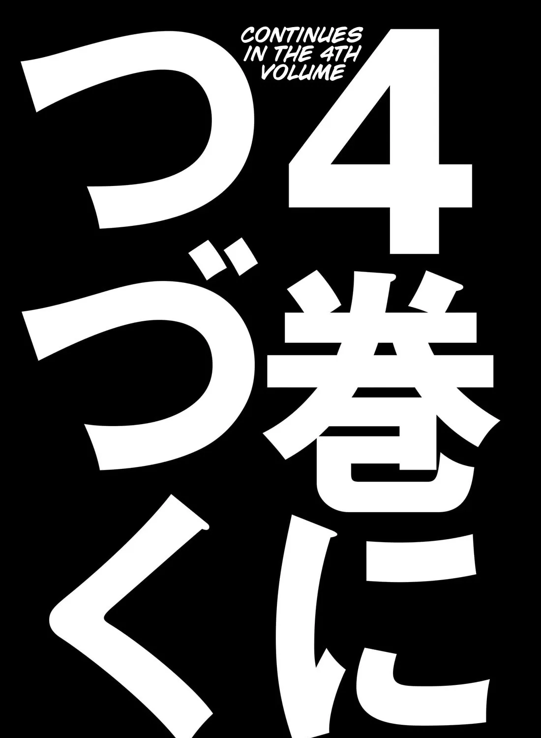 Read J<->M chapter 14 image 82 on Lezhin