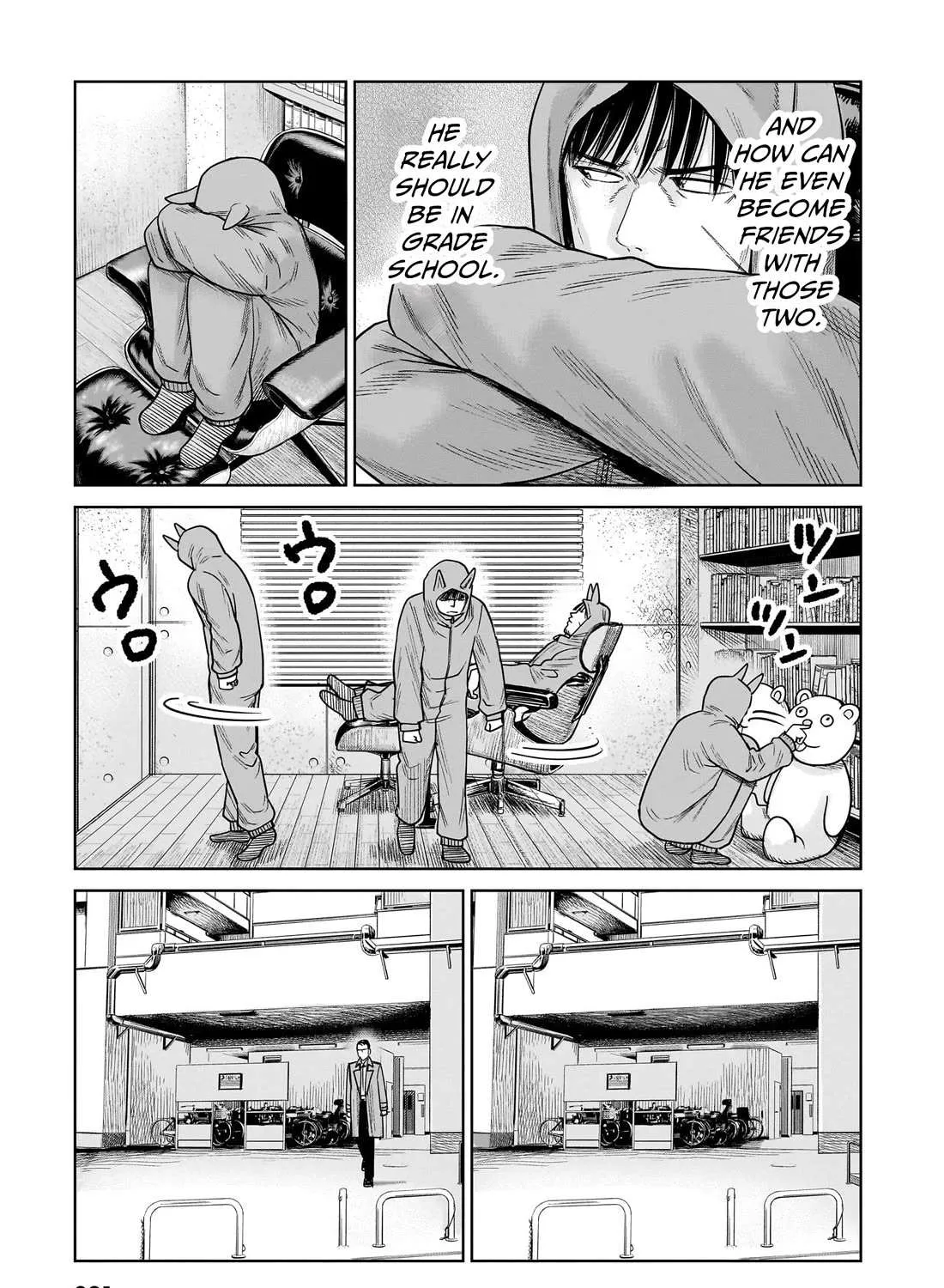 Read J<->M chapter 15 image 43 on Lezhin