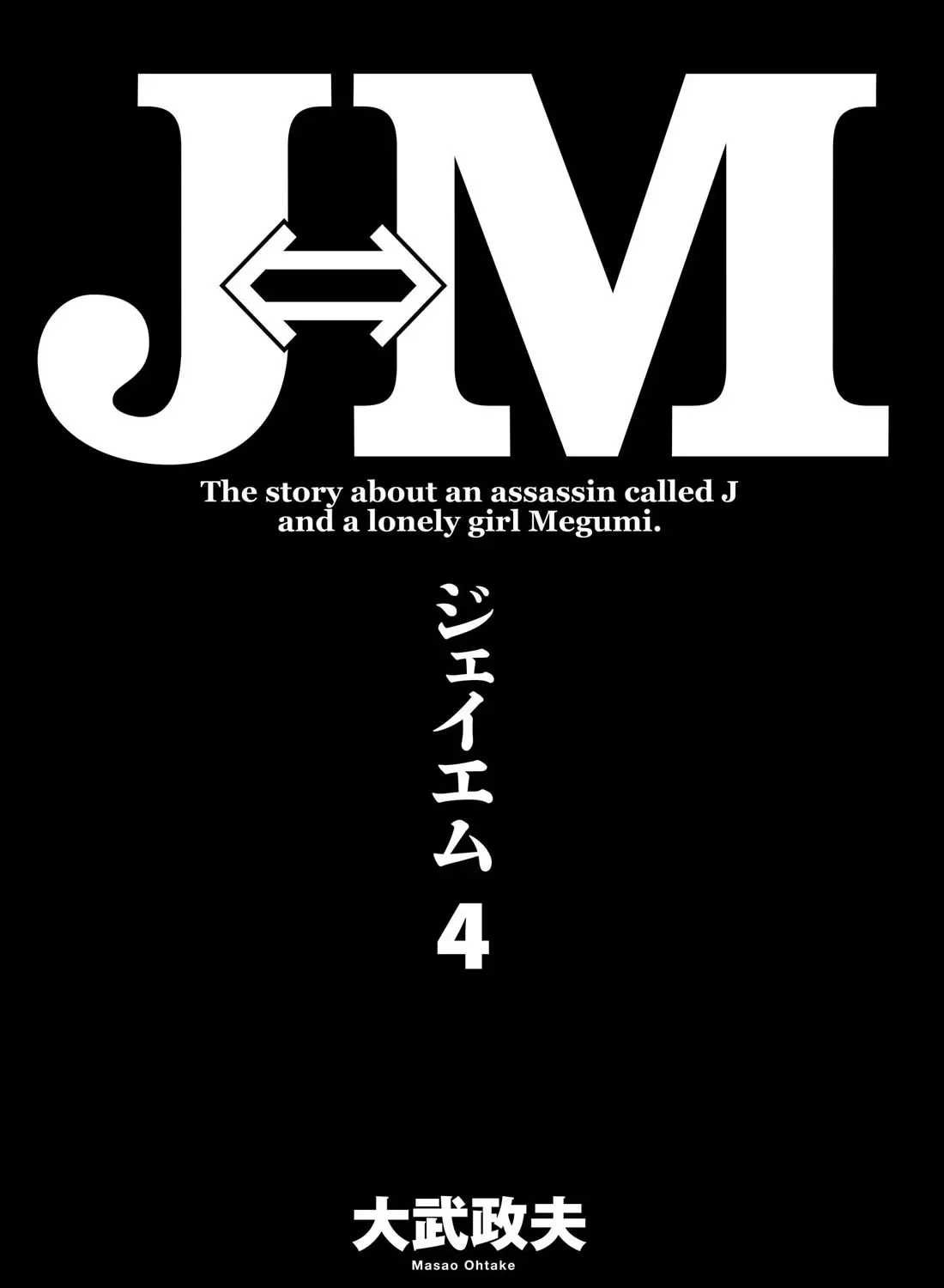 Read J<->M chapter 15 image 7 on Lezhin