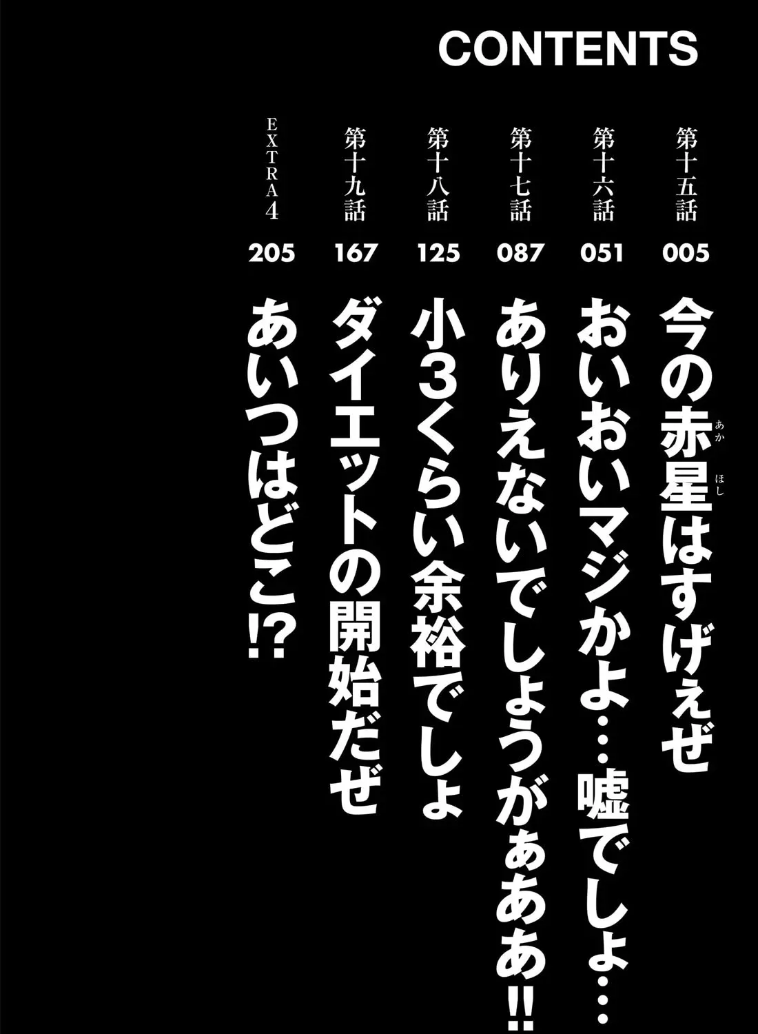 Read J<->M chapter 15 image 9 on Lezhin