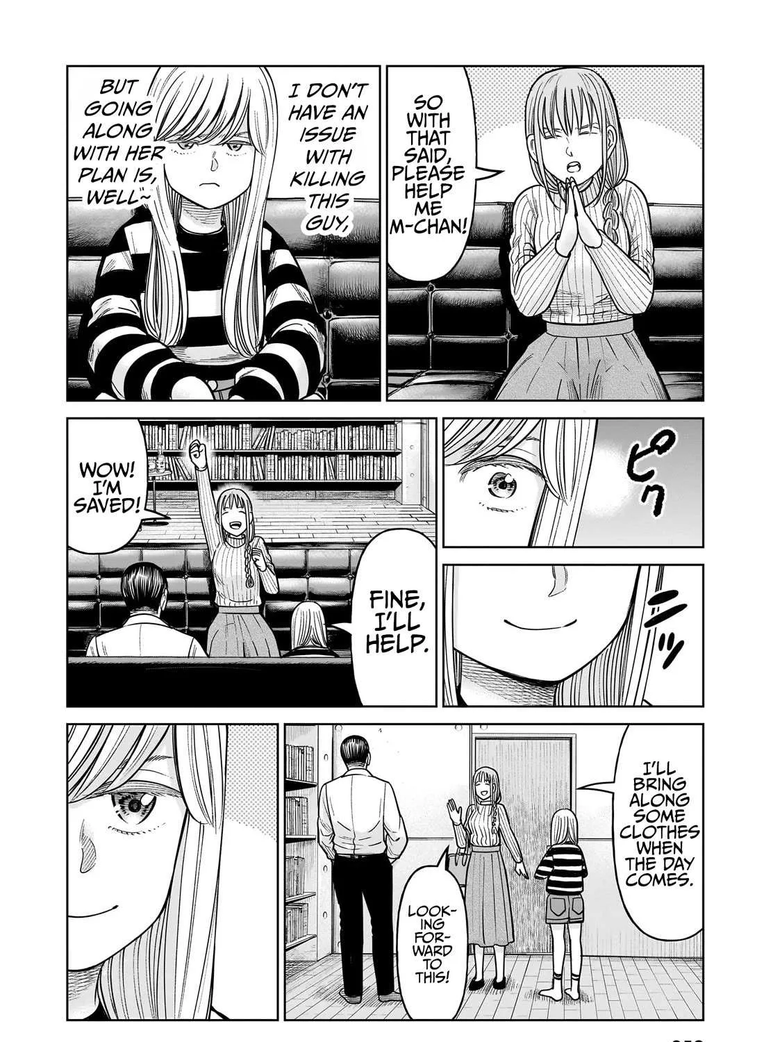 Read J<->M chapter 16 image 15 on Lezhin