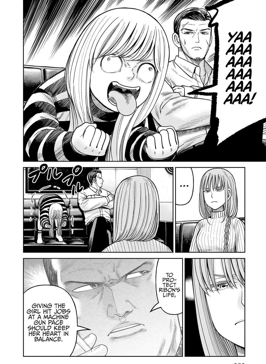 Read J<->M chapter 16 image 3 on Lezhin