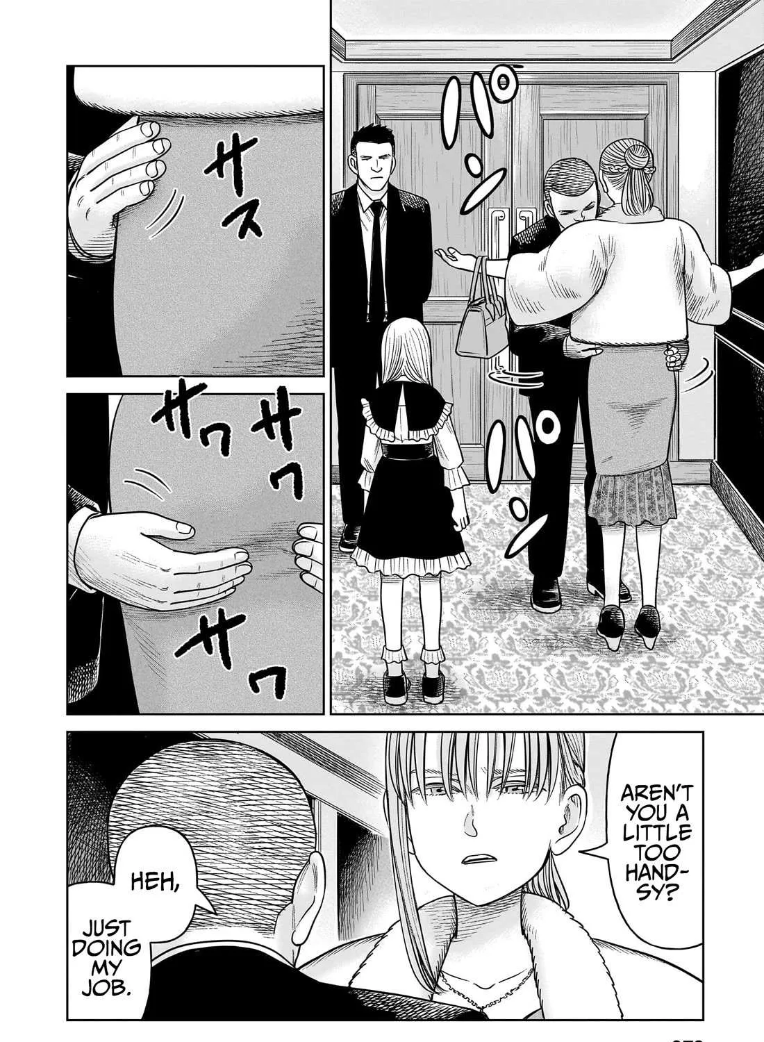 Read J<->M chapter 16 image 41 on Lezhin